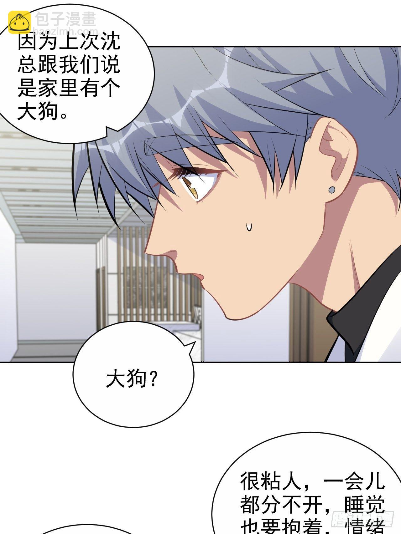 173.我应该是谁？-第192话