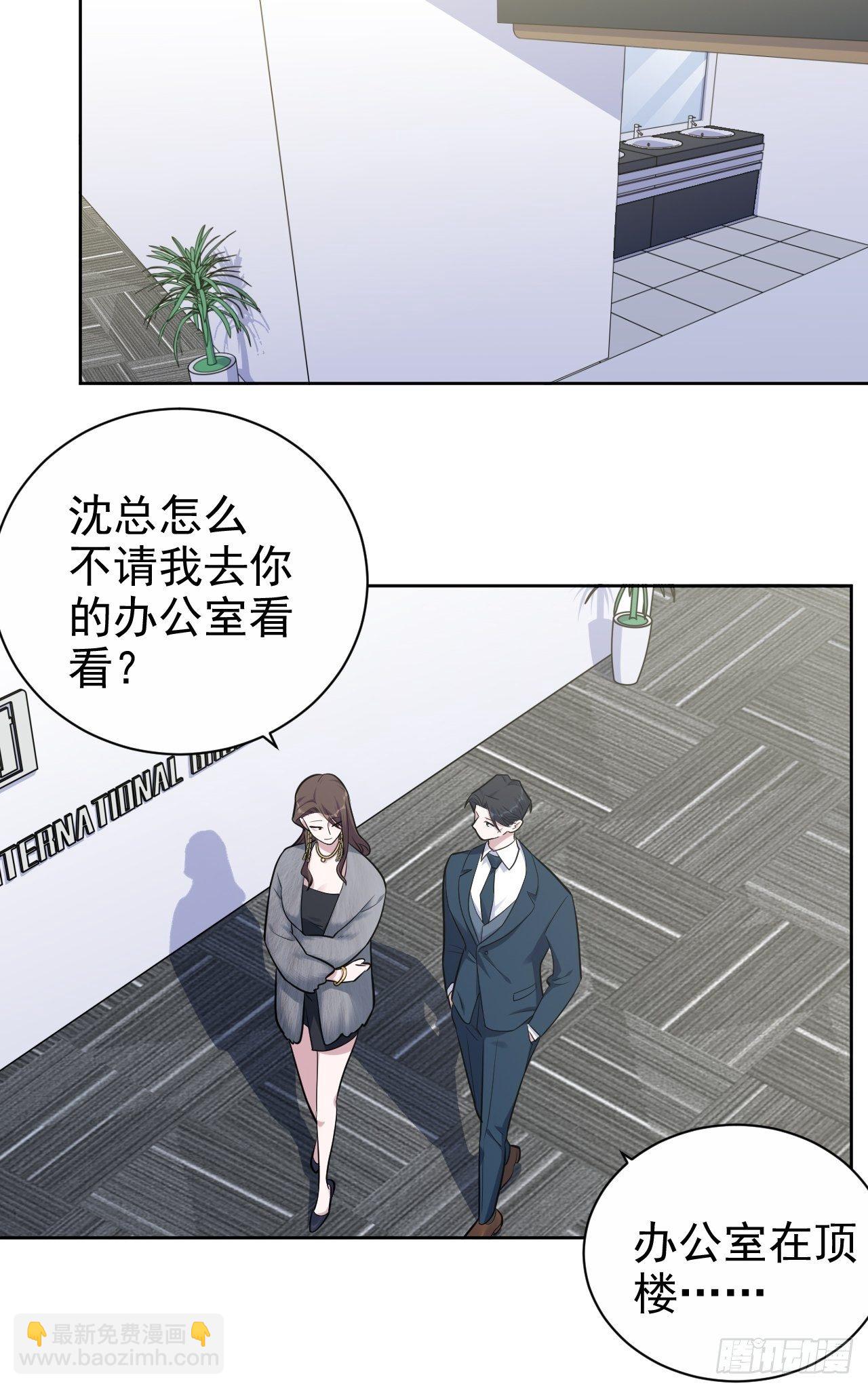 173.我应该是谁？-第192话