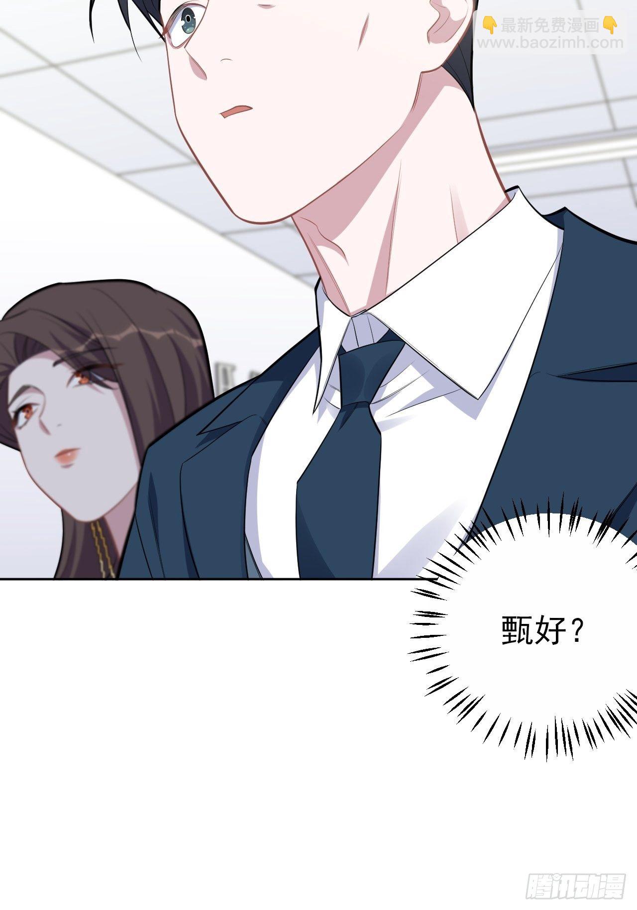 173.我应该是谁？-第192话