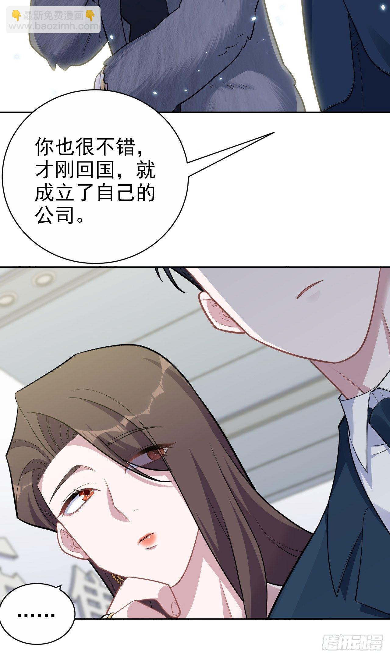 173.我应该是谁？-第192话