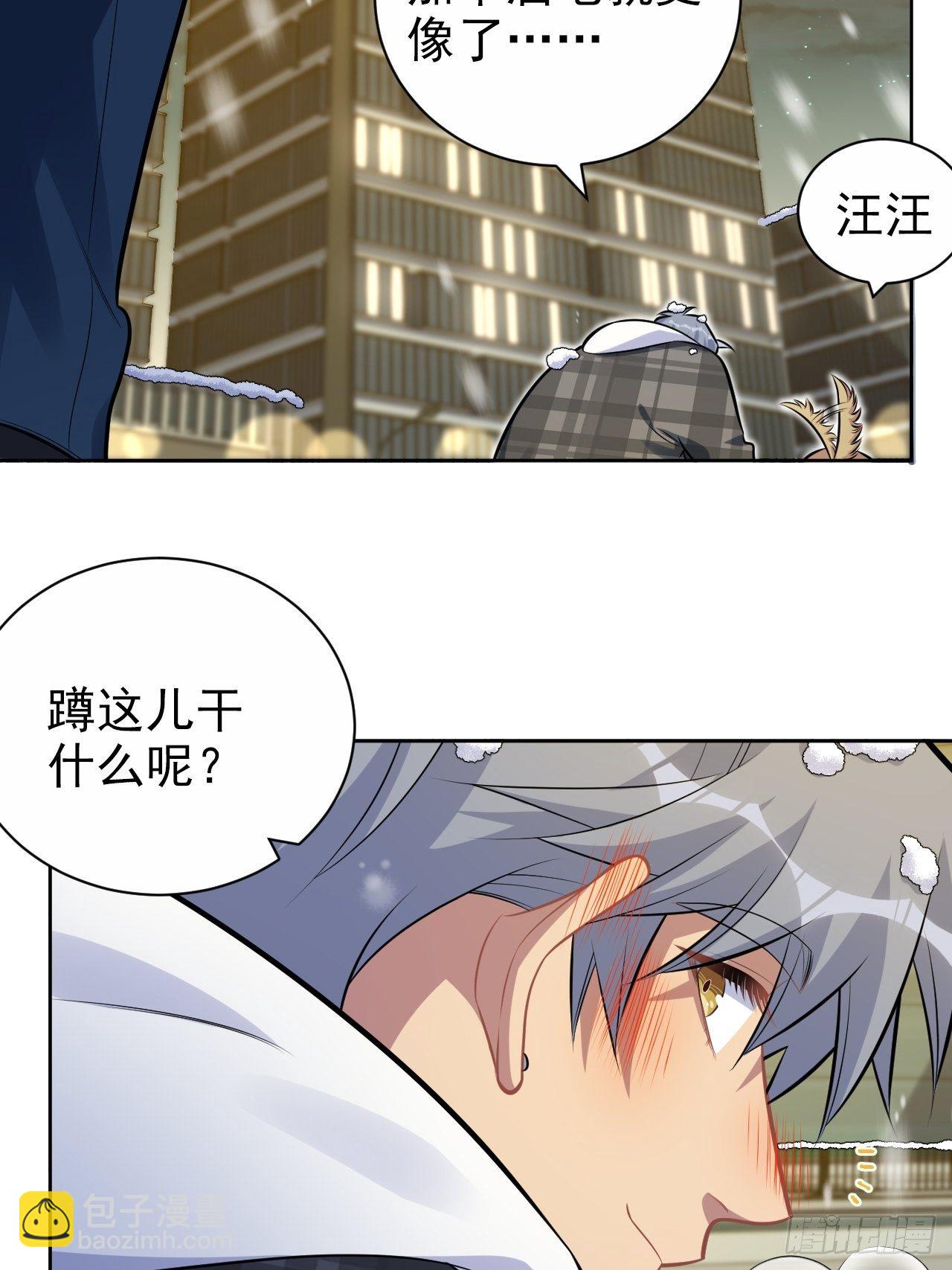 175.雪夜-第194话