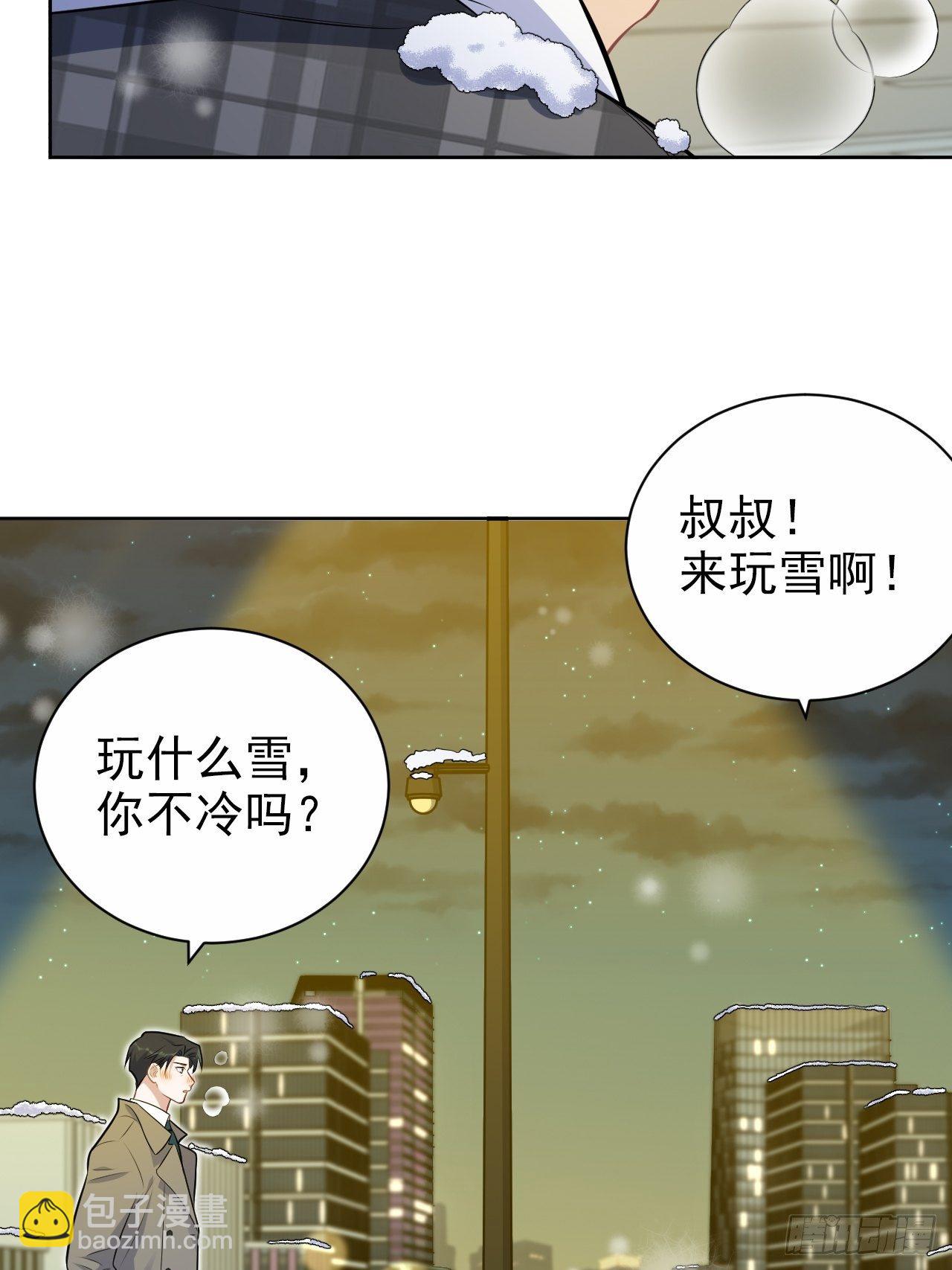 175.雪夜-第194话