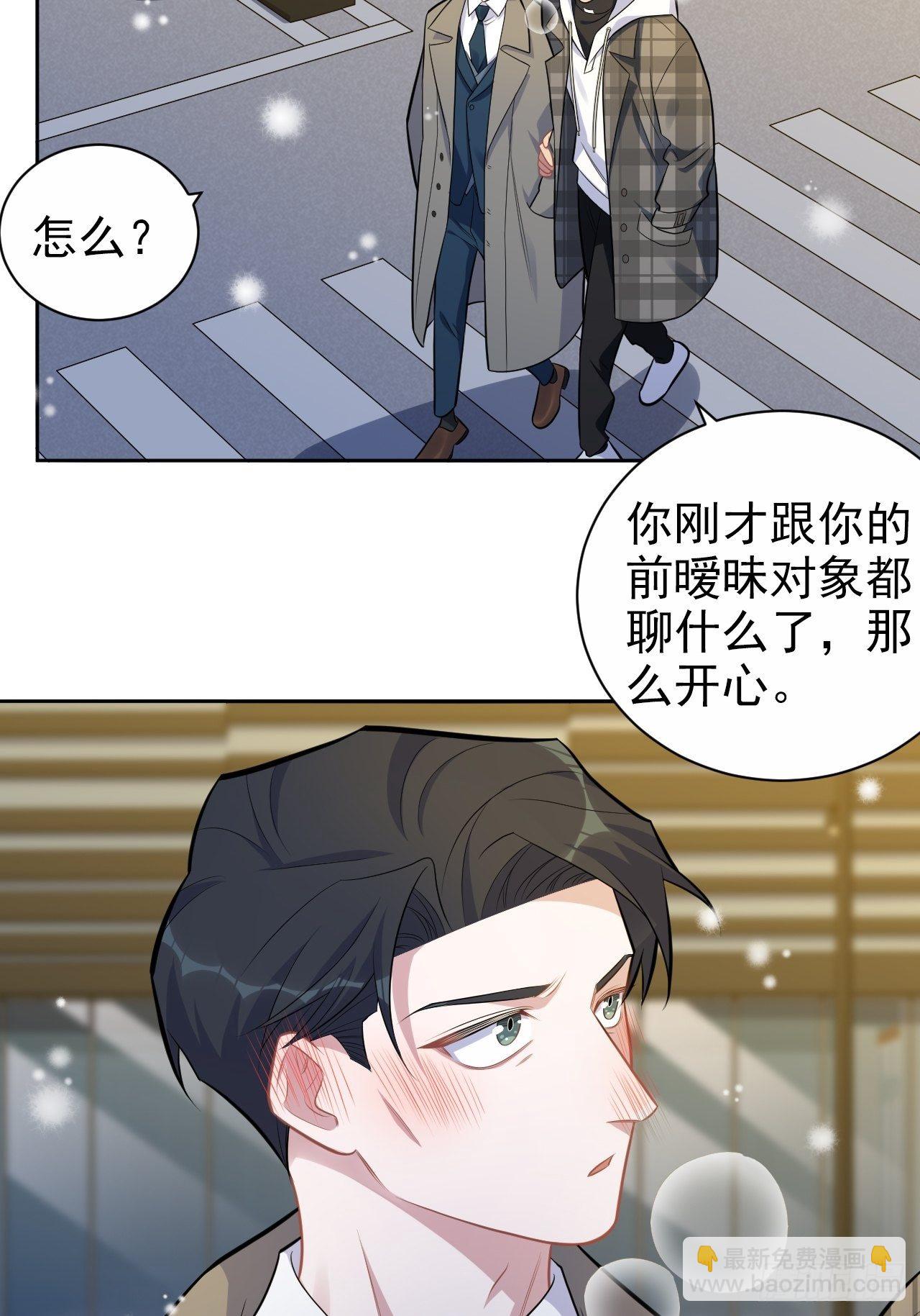 175.雪夜-第194话