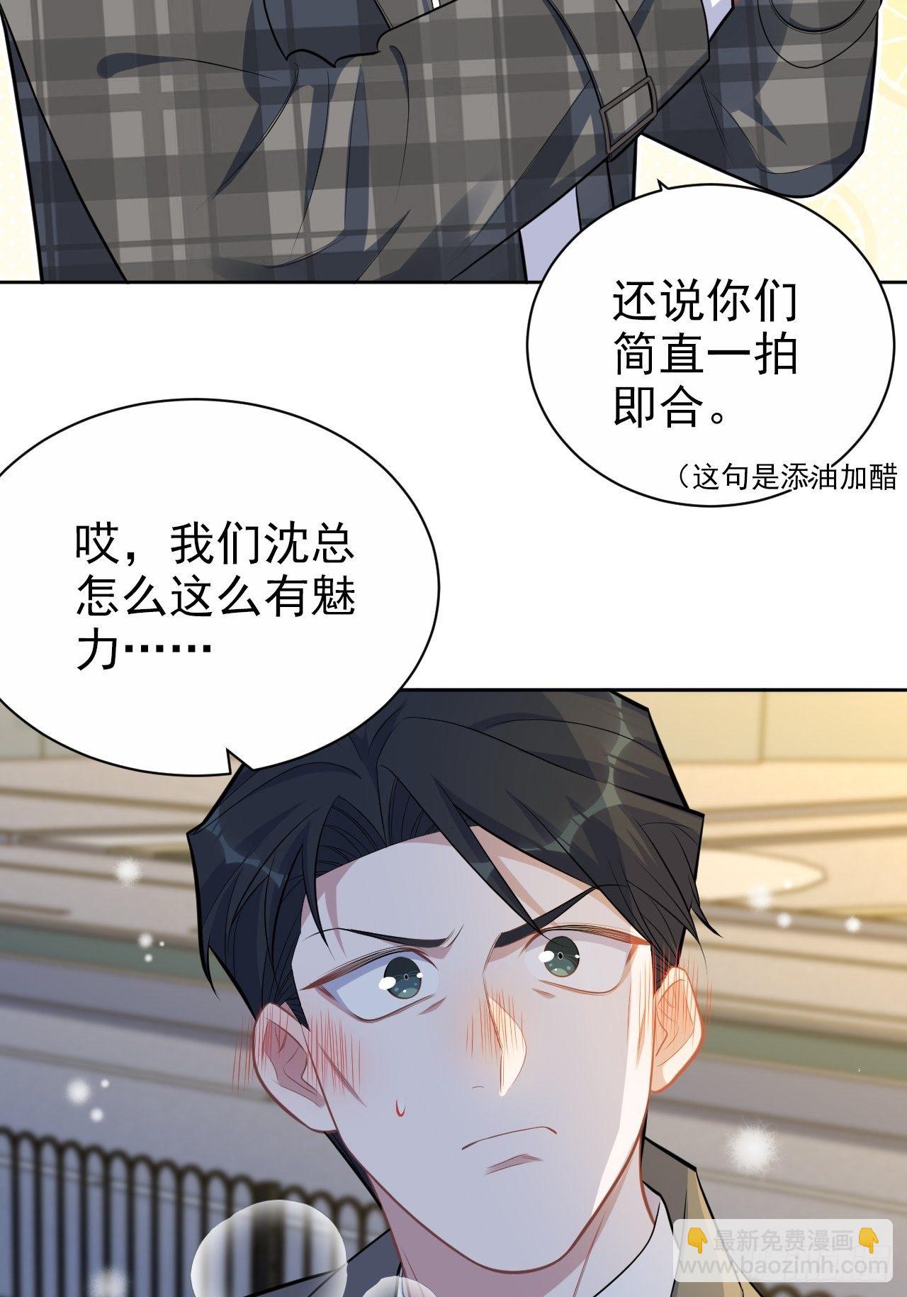 175.雪夜-第194话