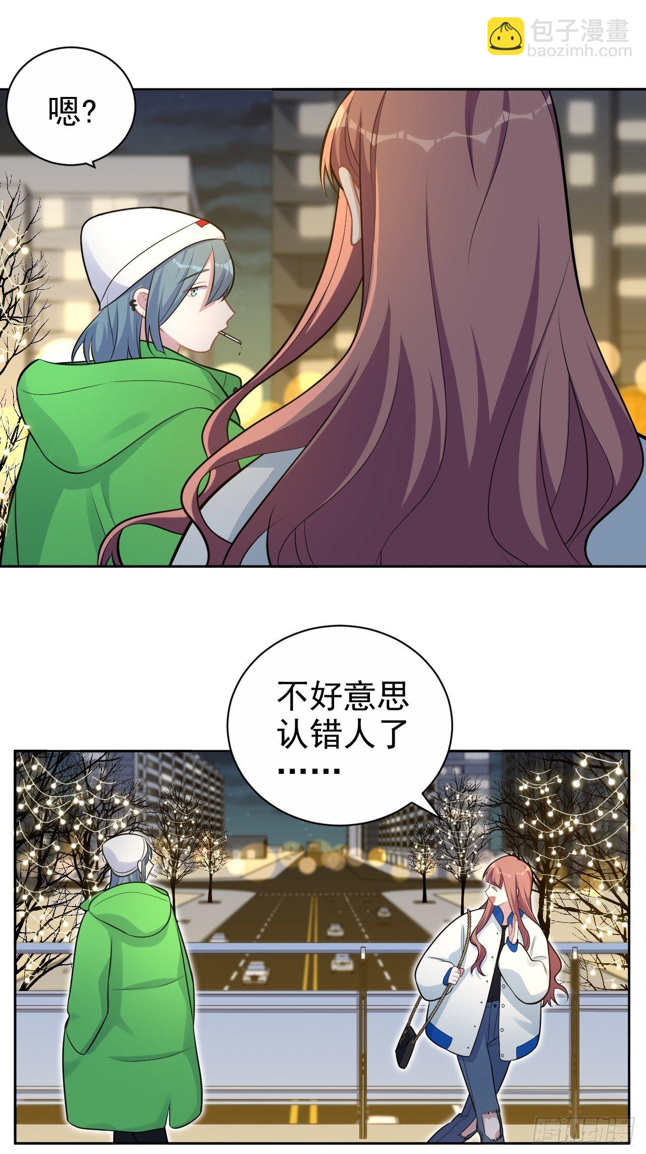 175.雪夜-第194话