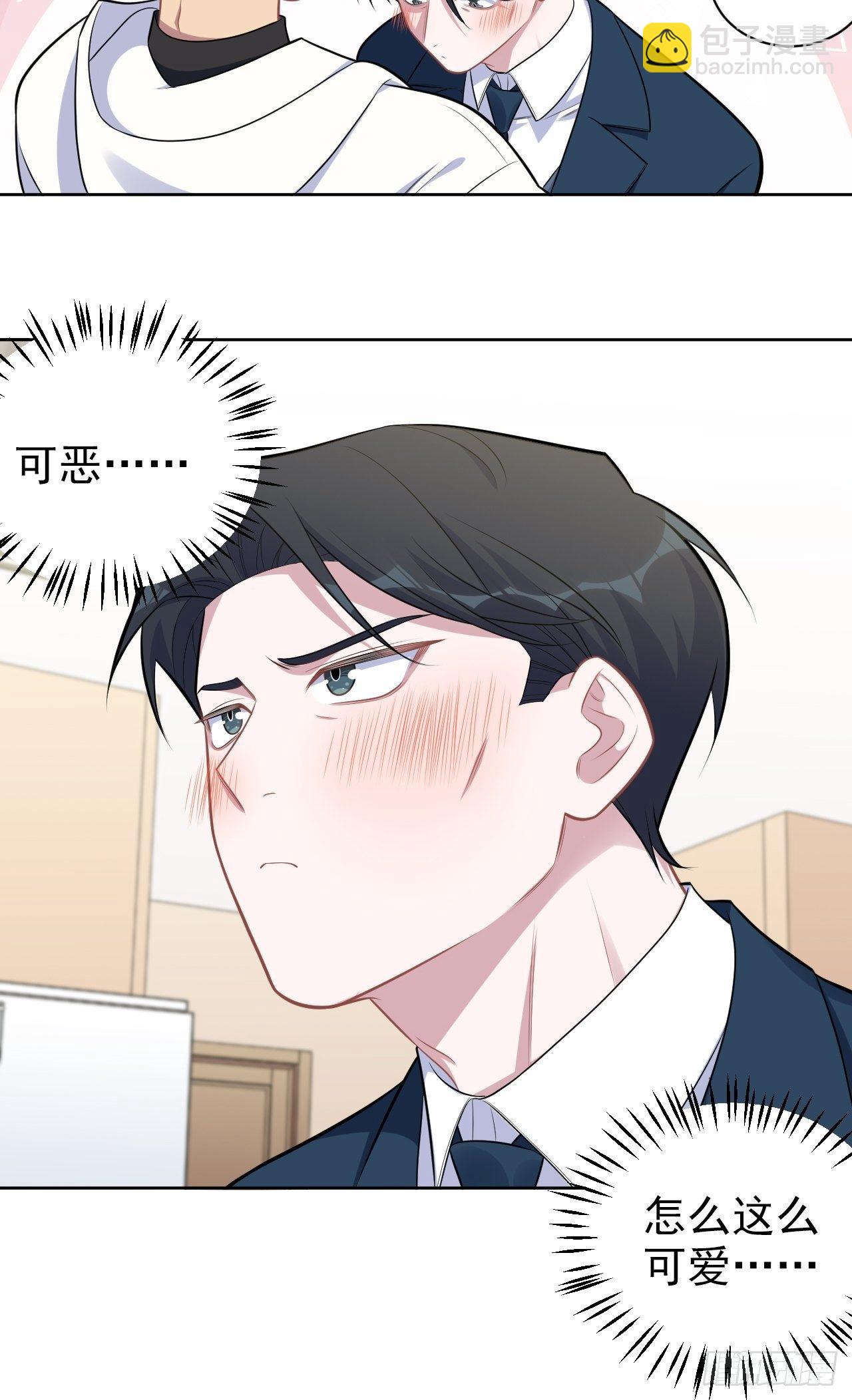 177.要你给脱-第200话