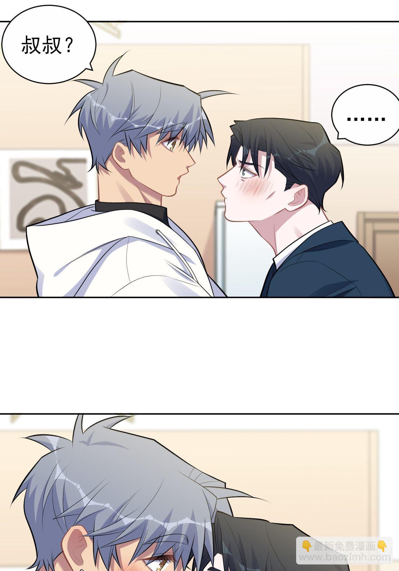 177.要你给脱-第200话