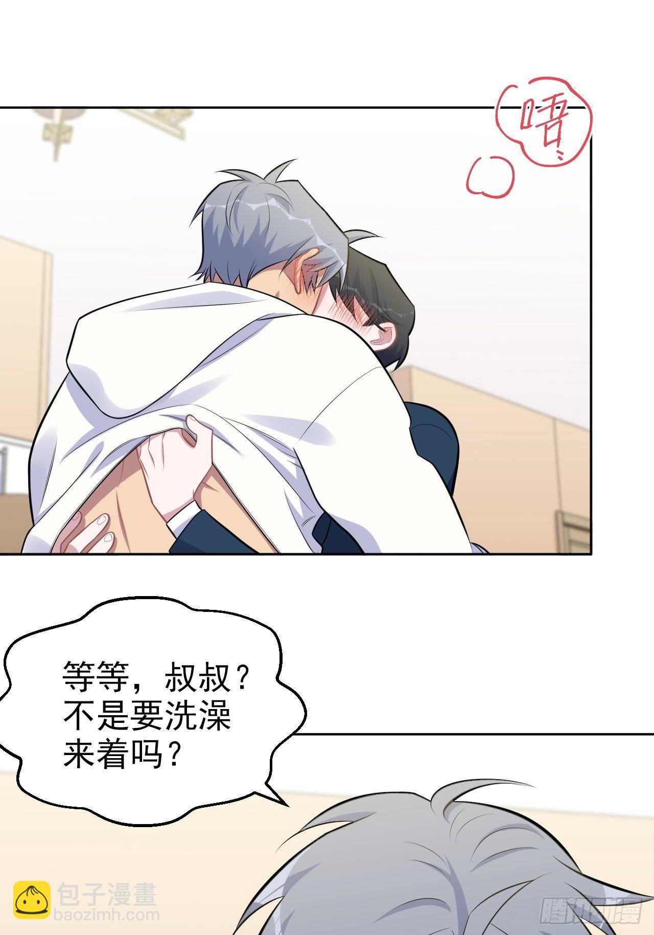 177.要你给脱-第200话