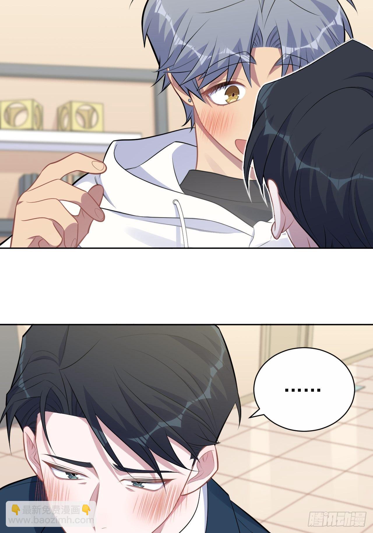 177.要你给脱-第200话