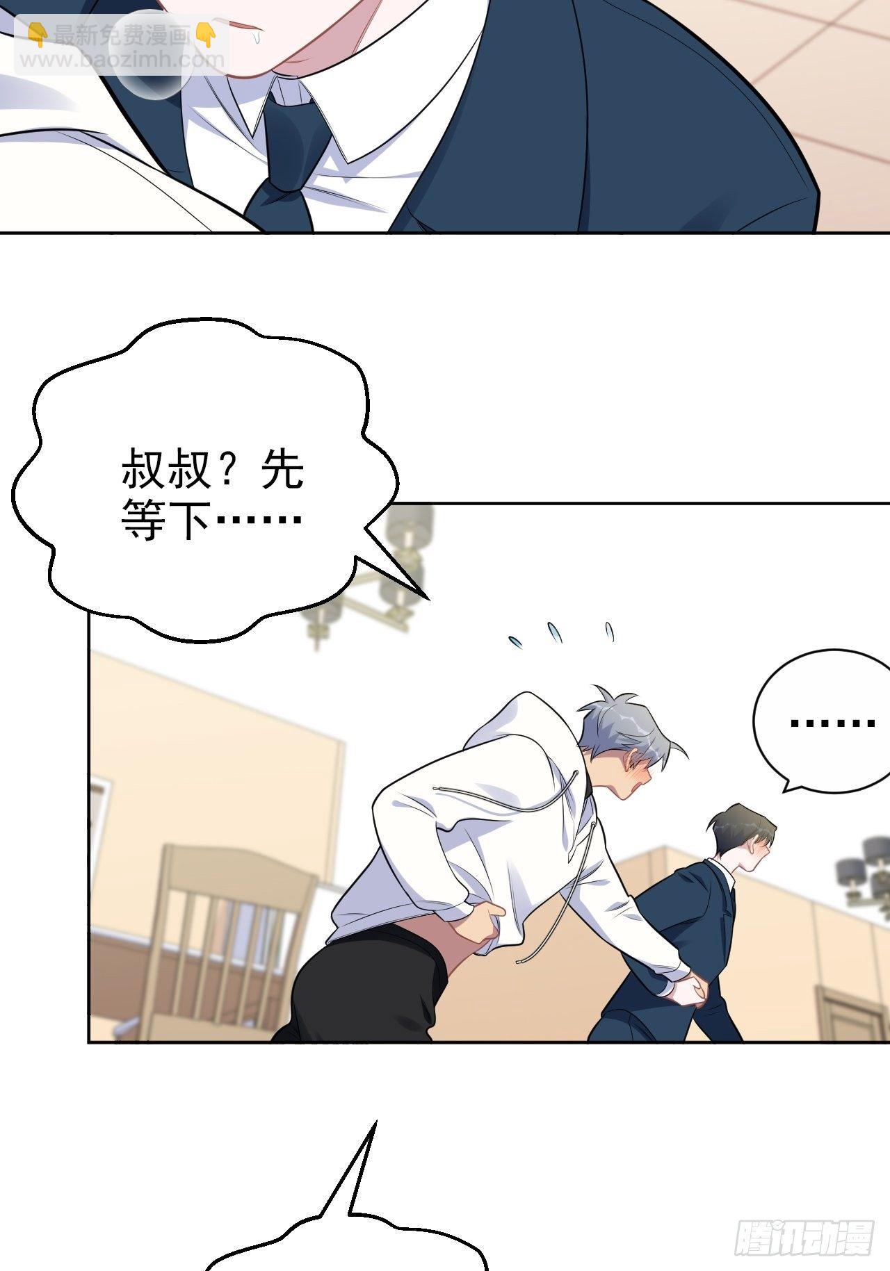 177.要你给脱-第200话