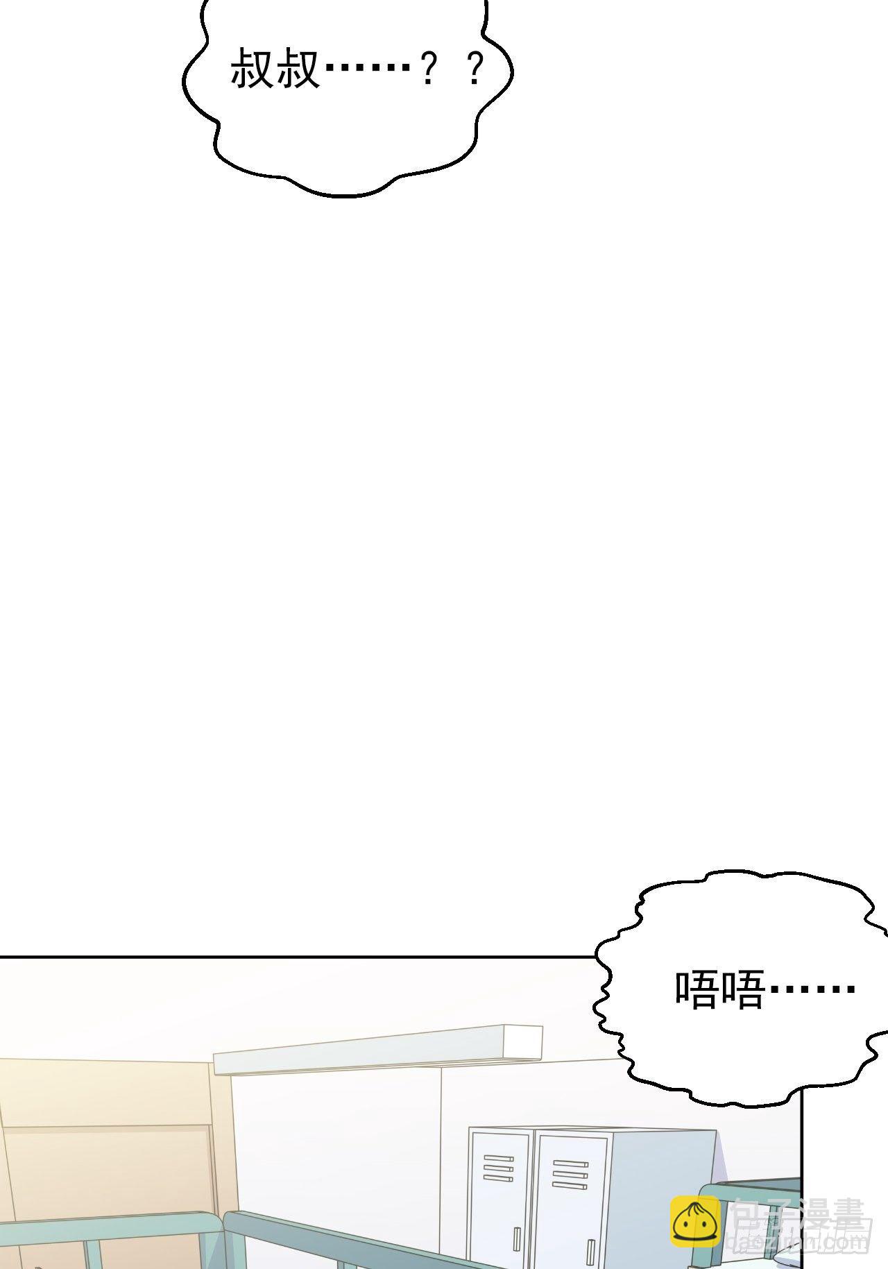 177.要你给脱-第200话