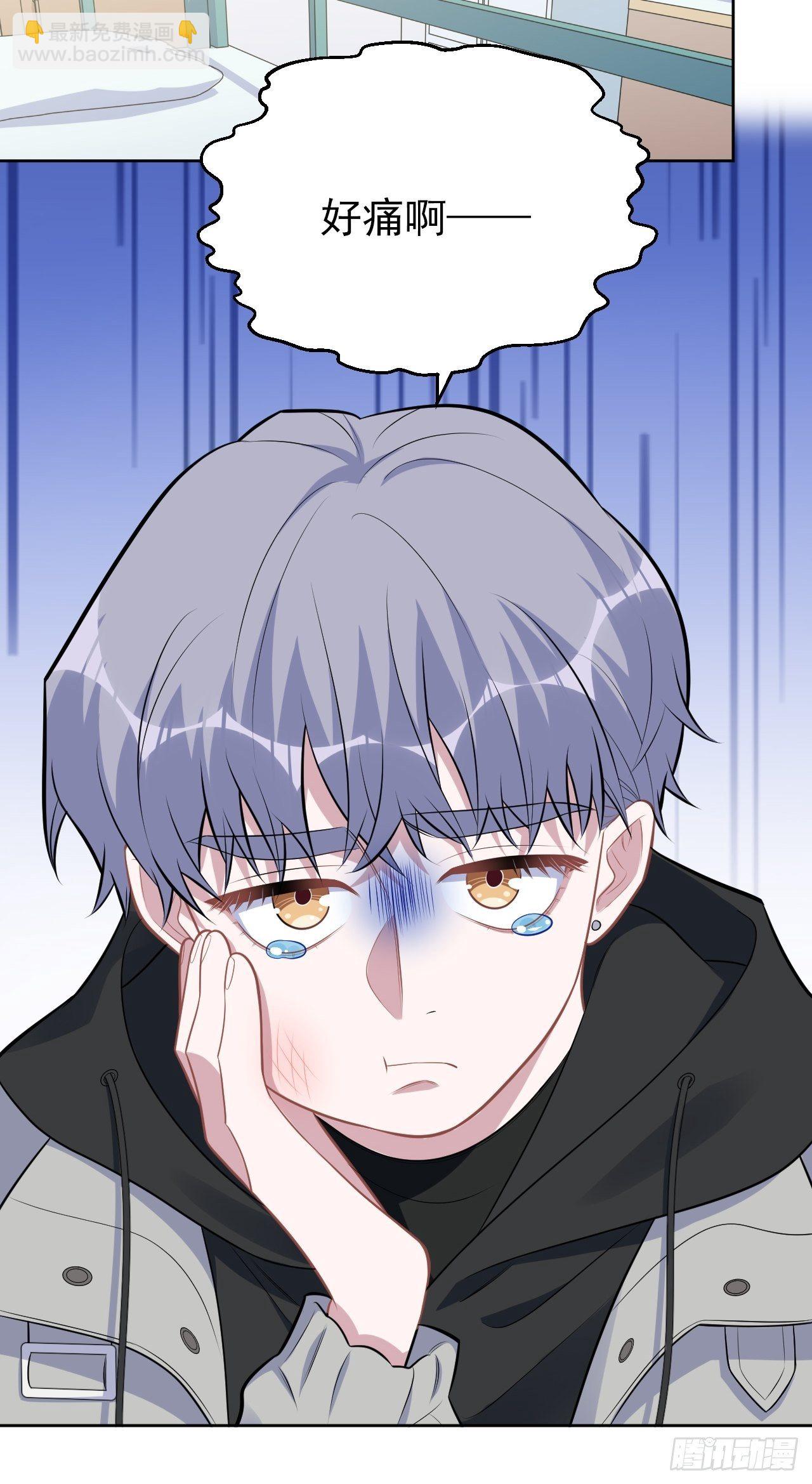 177.要你给脱-第200话