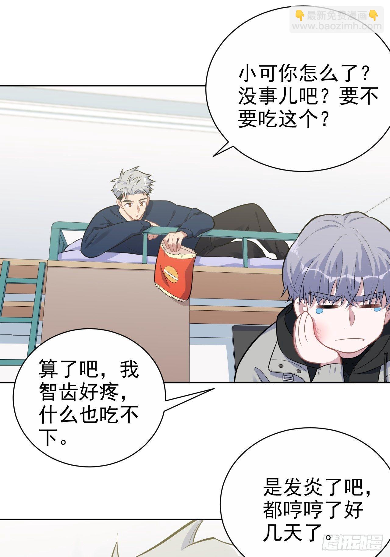 177.要你给脱-第200话