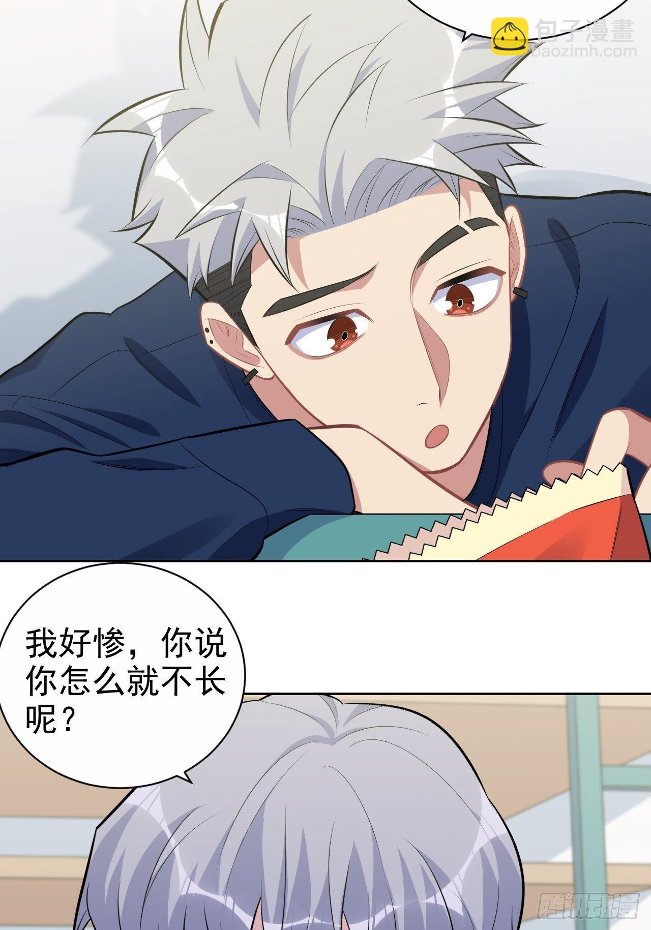 177.要你给脱-第200话