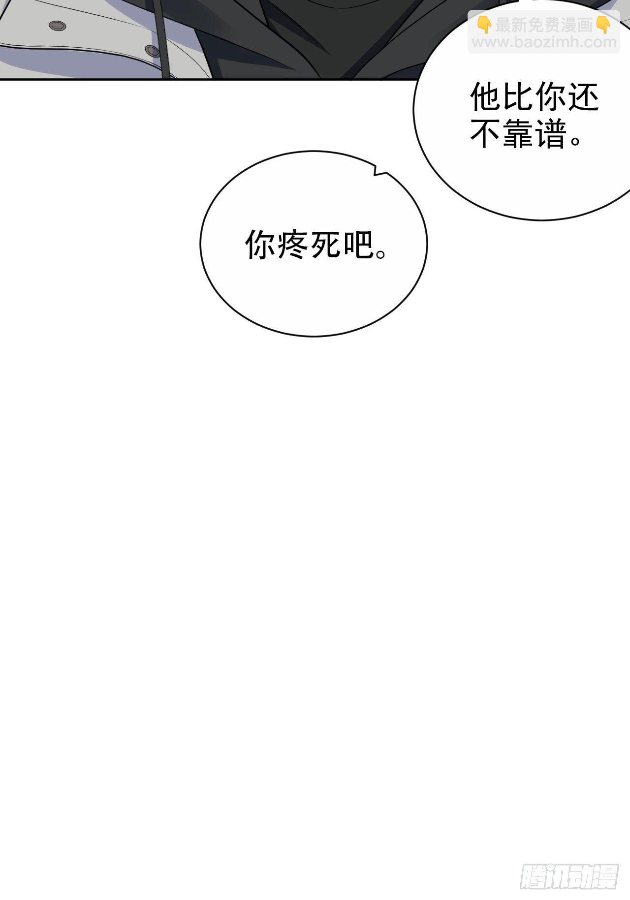 177.要你给脱-第200话