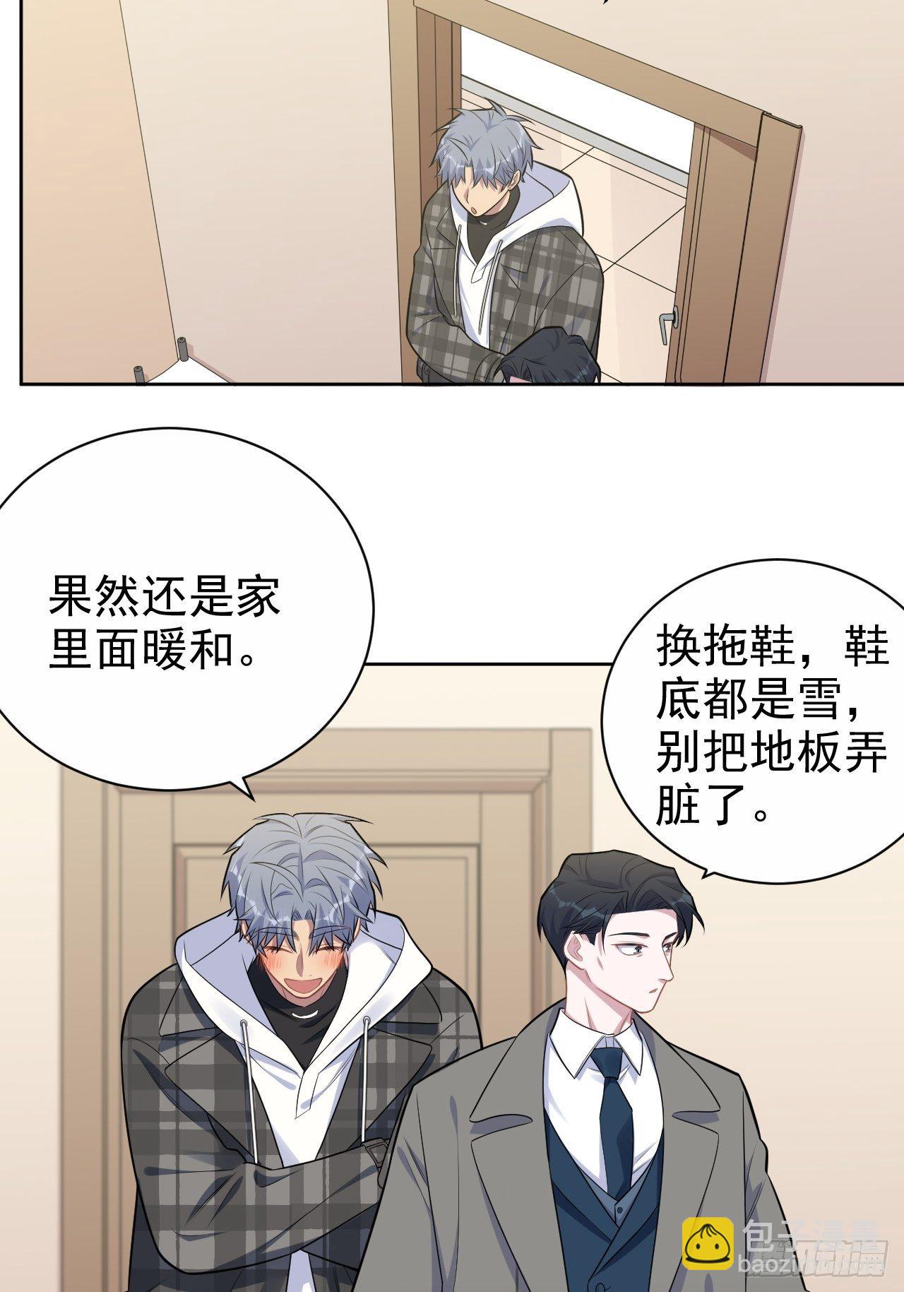 177.要你给脱-第200话