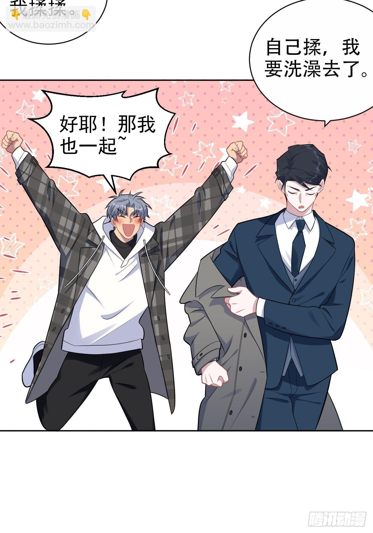 177.要你给脱-第200话