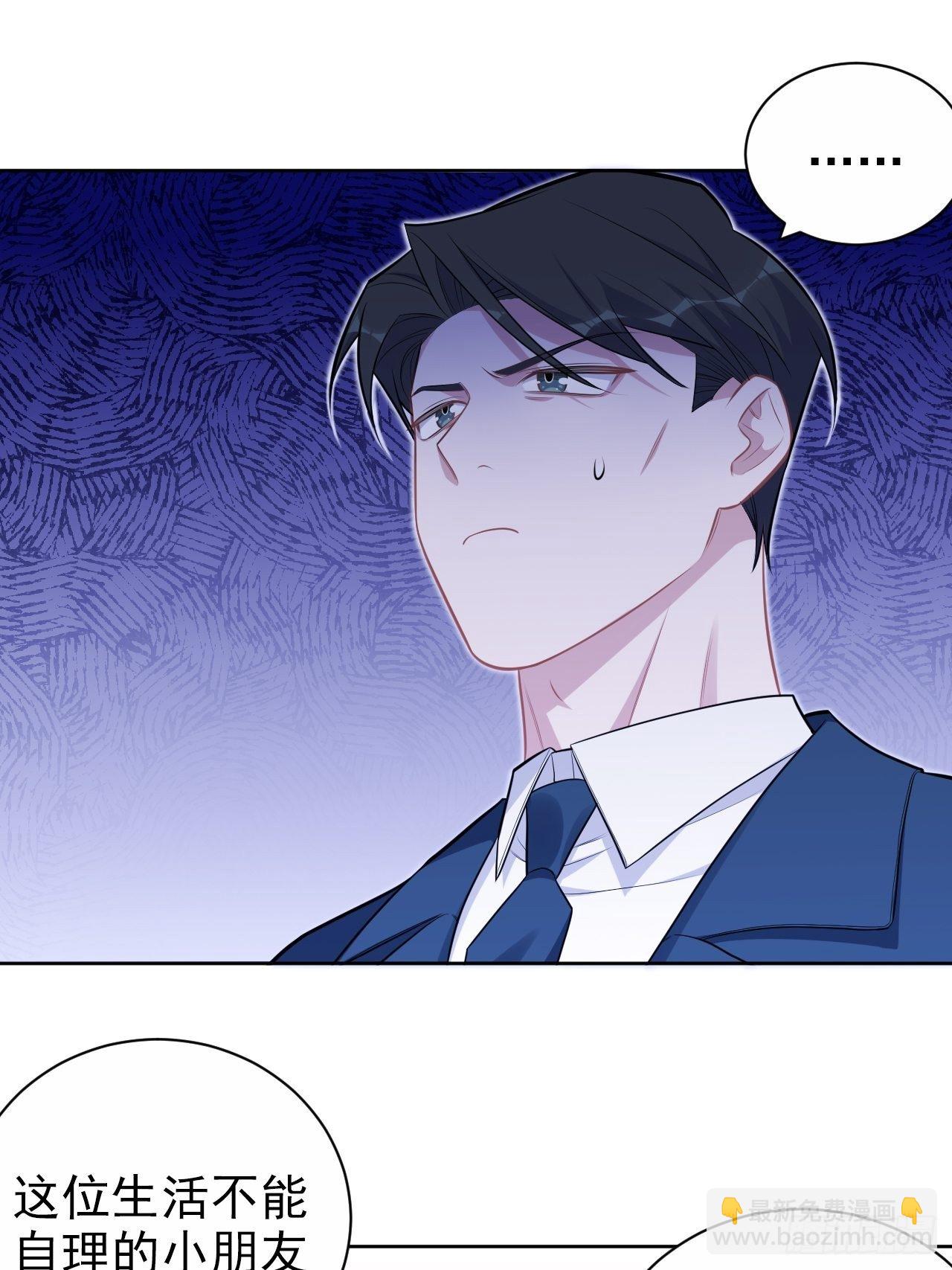 177.要你给脱-第200话