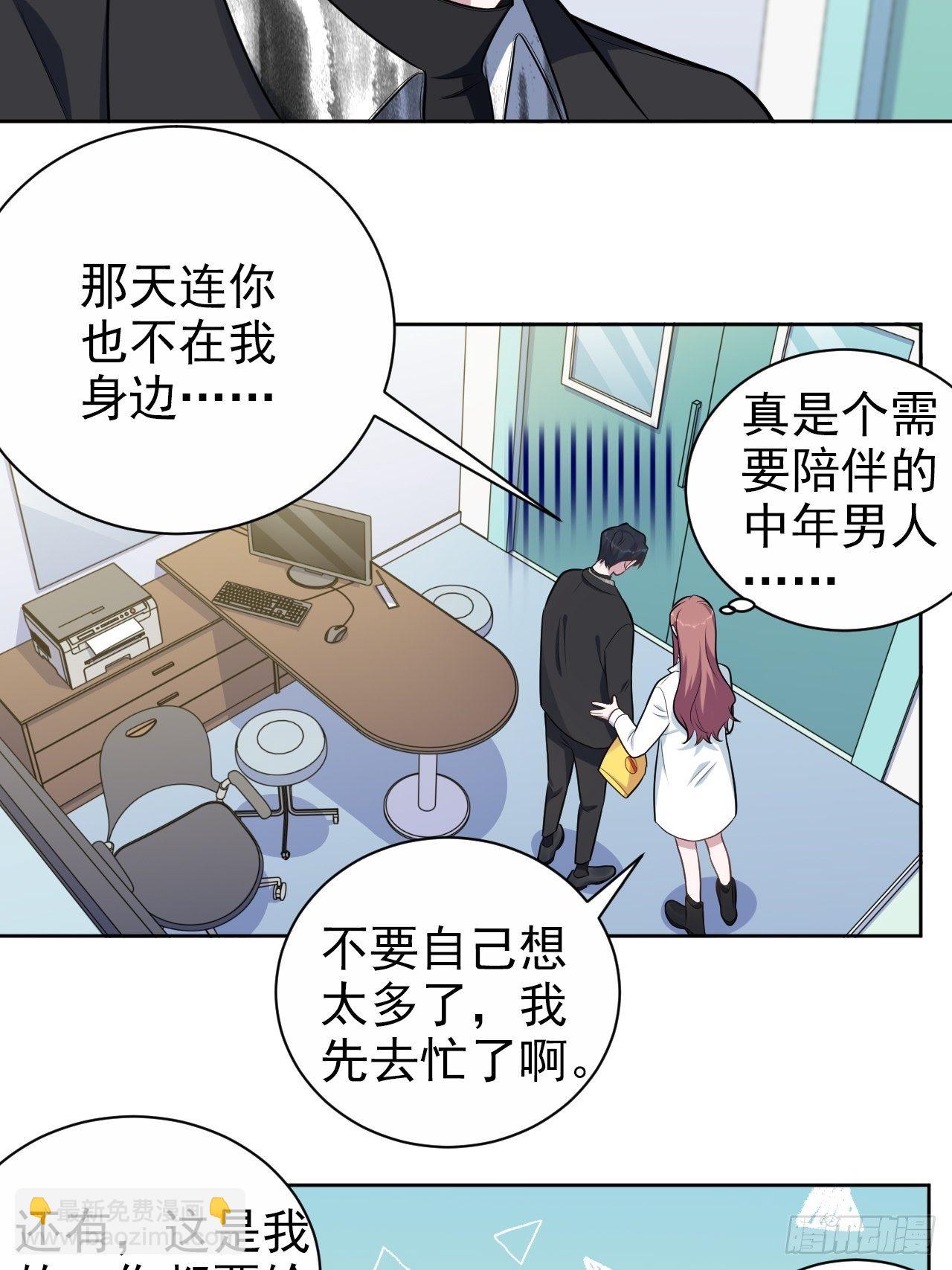 179.快窒息了-第202话