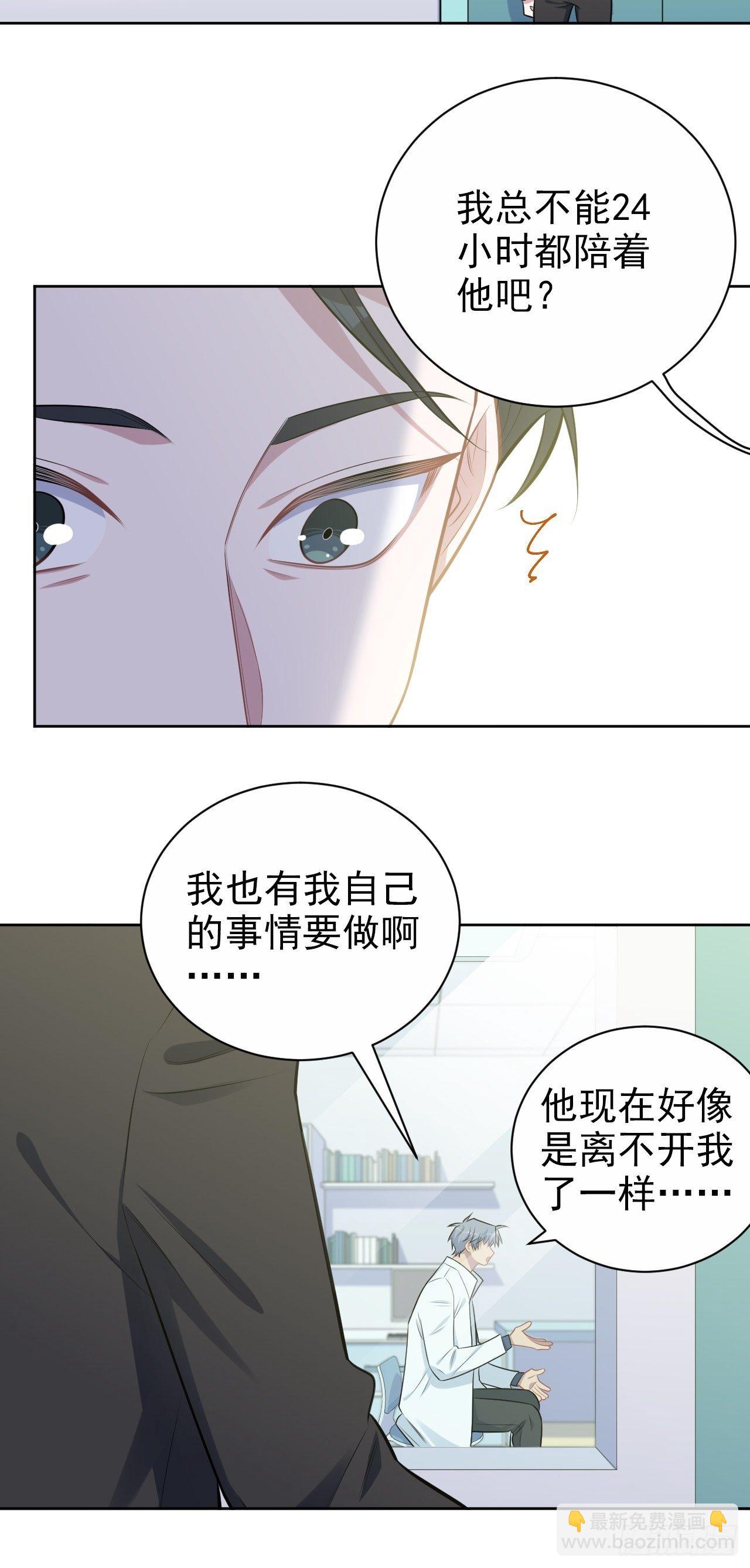 179.快窒息了-第202话