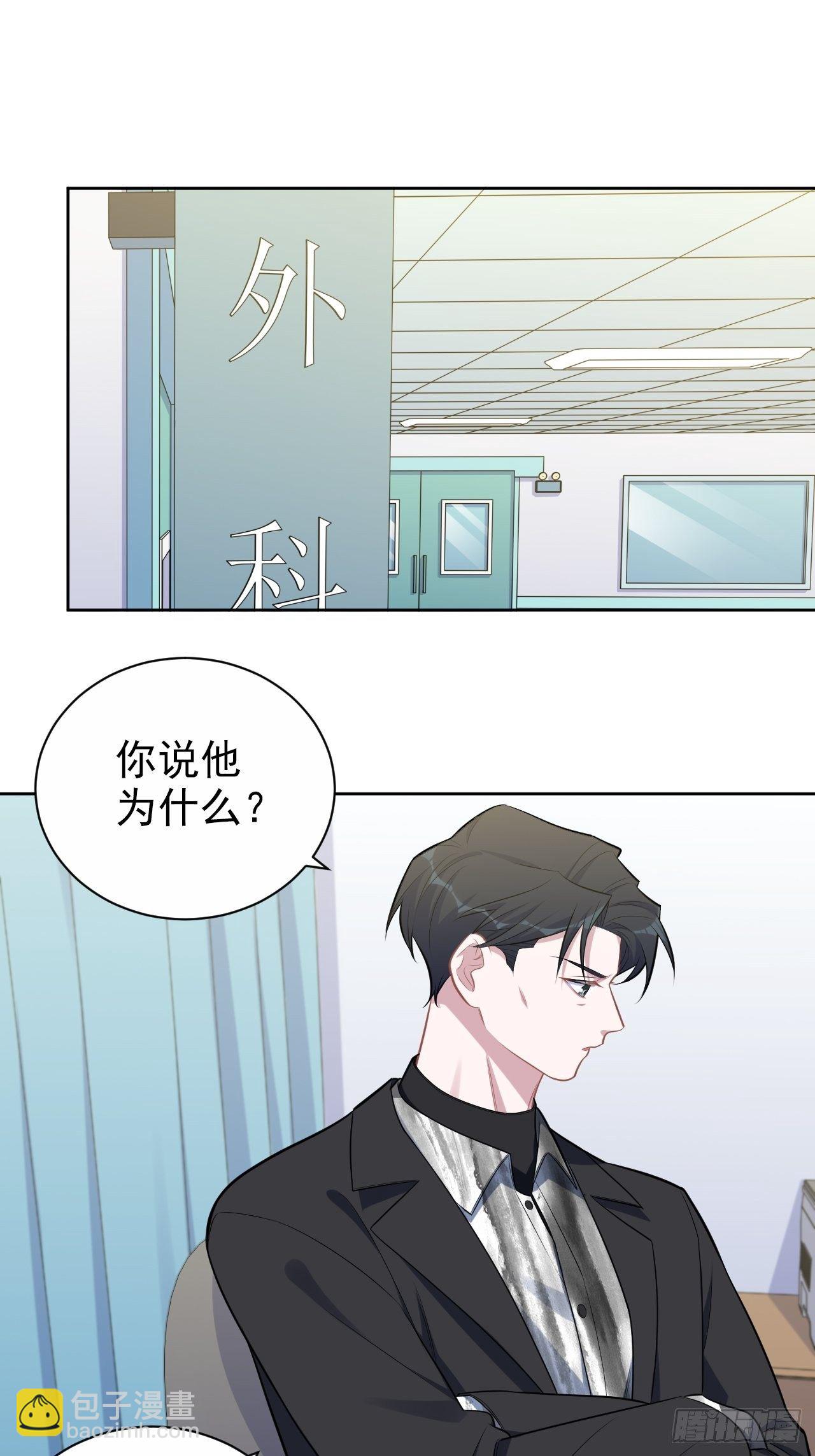 179.快窒息了-第202话