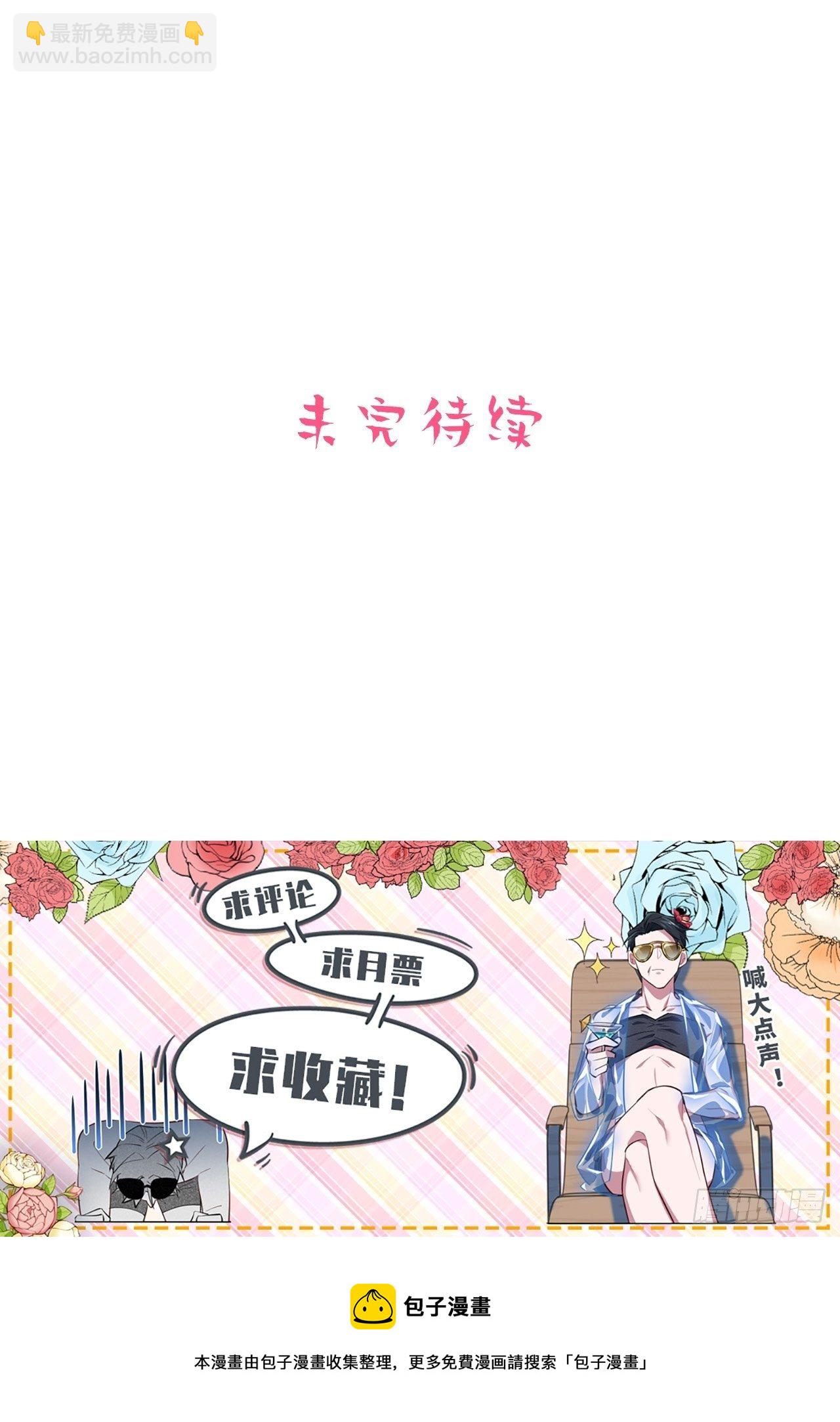 179.快窒息了-第202话