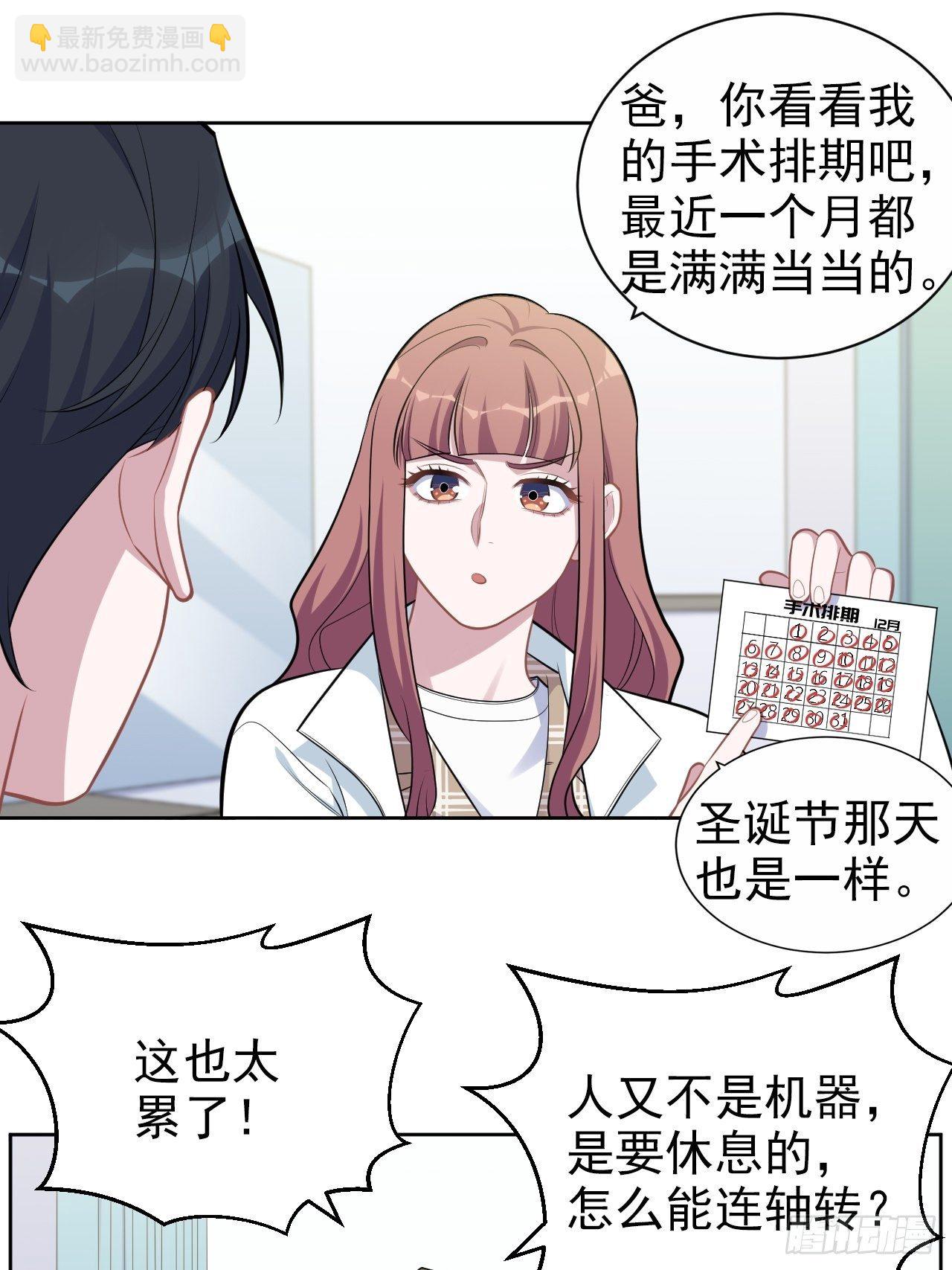 179.快窒息了-第202话