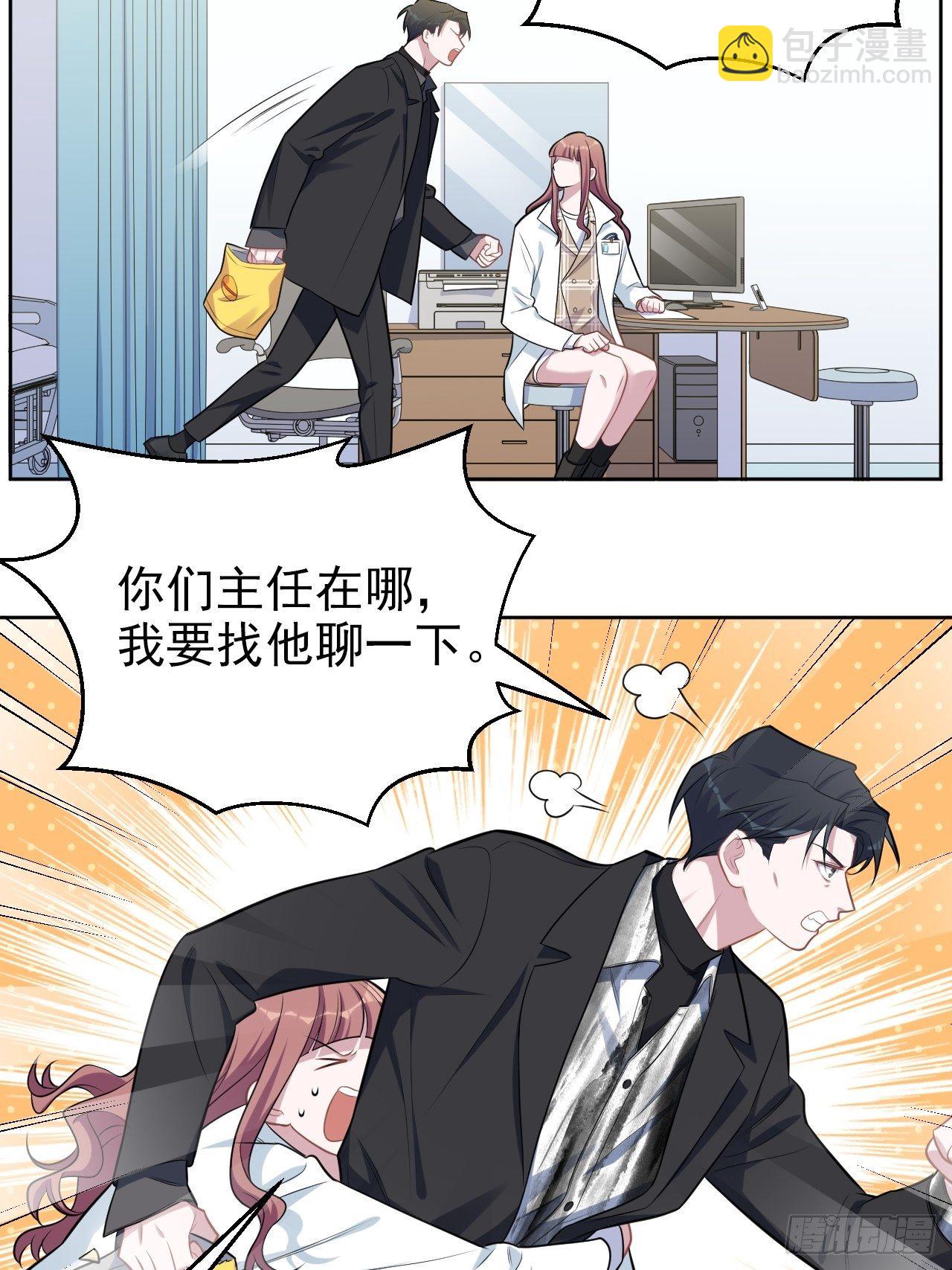 179.快窒息了-第202话