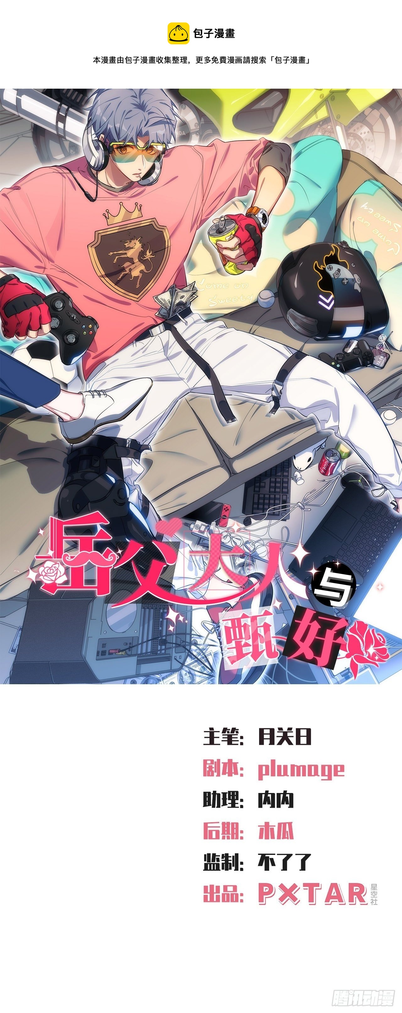 182.清楚与不清楚-第204话