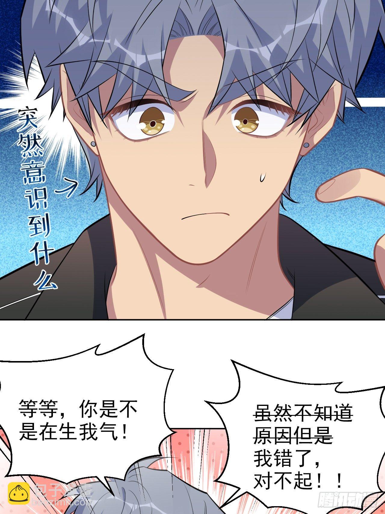 182.清楚与不清楚-第204话