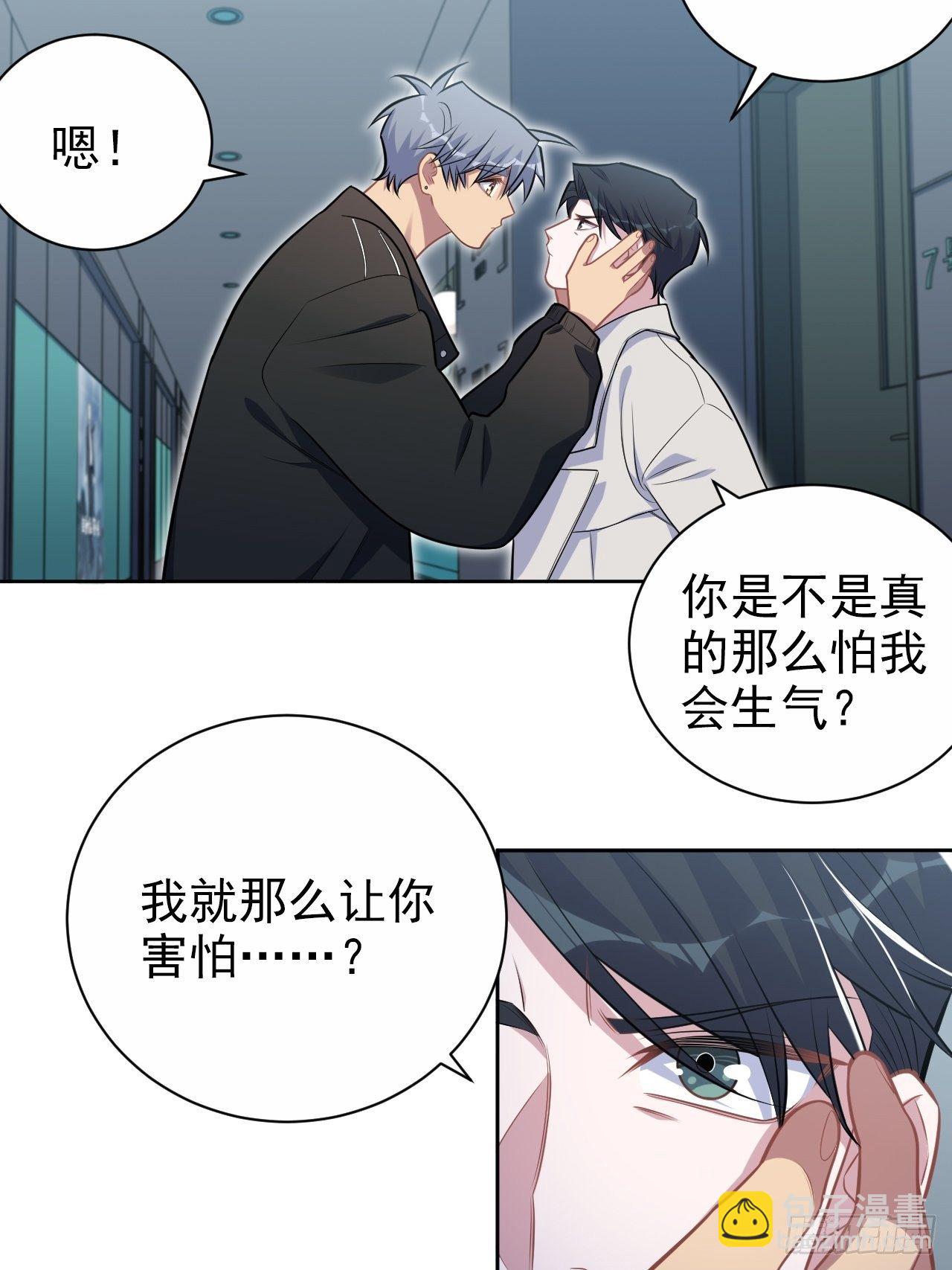 182.清楚与不清楚-第204话