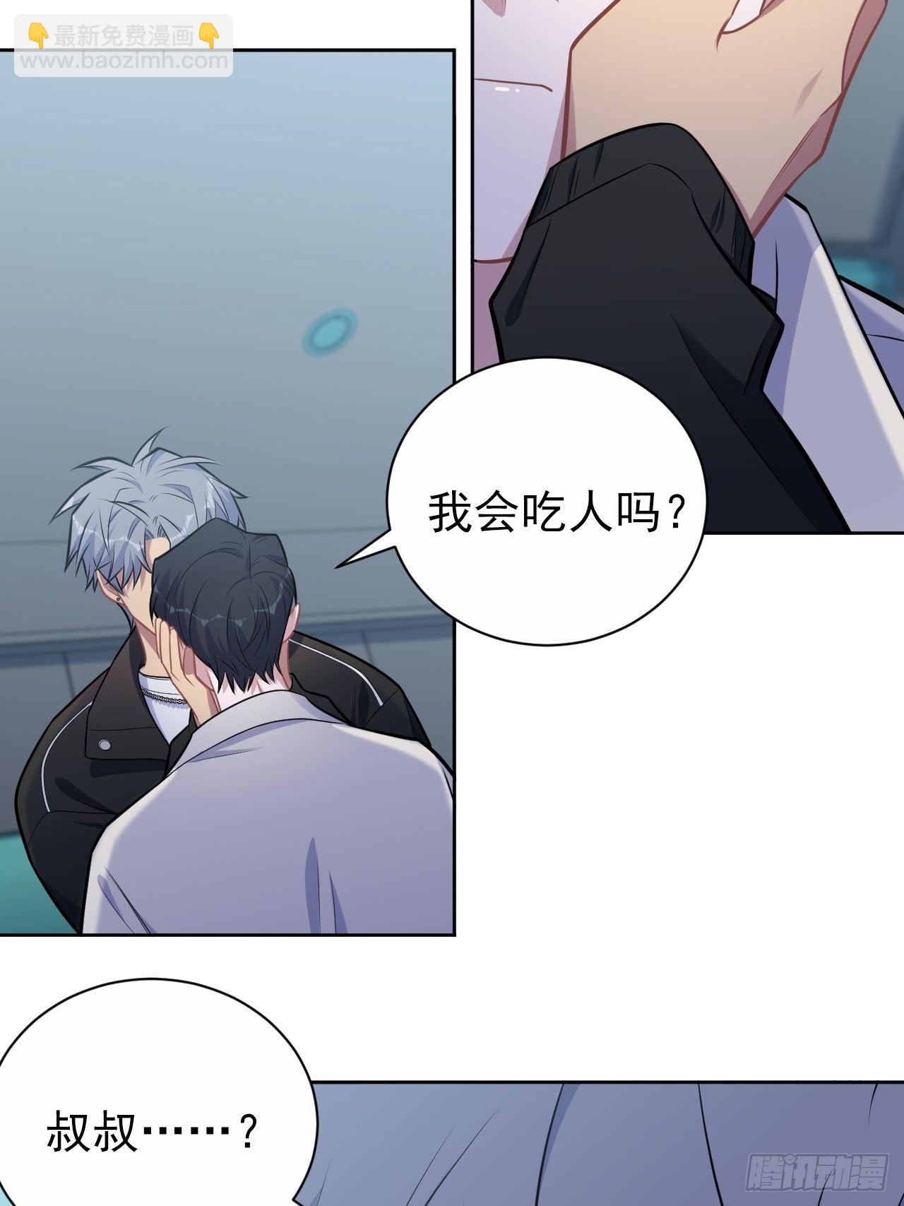 182.清楚与不清楚-第204话