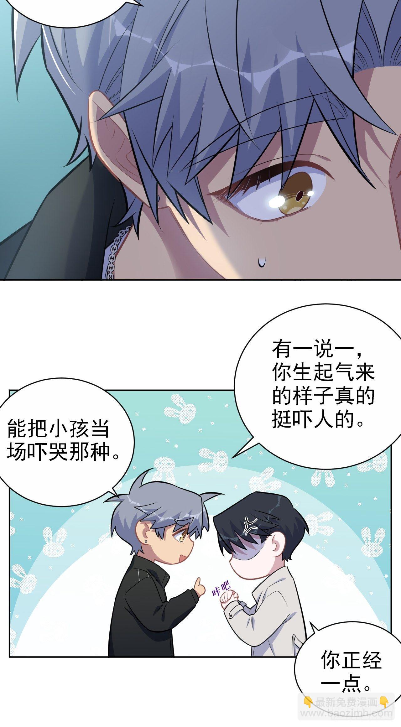 182.清楚与不清楚-第204话