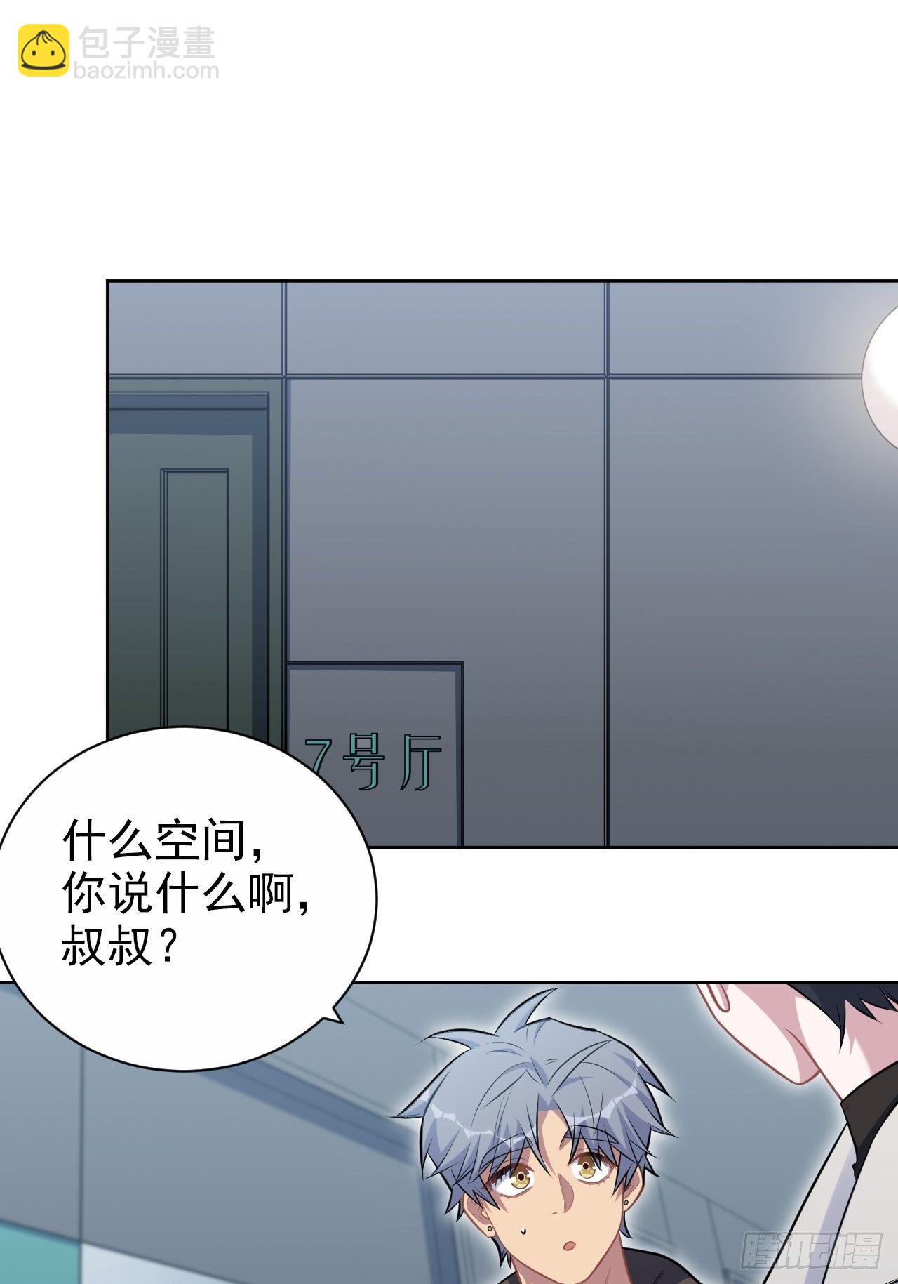 182.清楚与不清楚-第204话