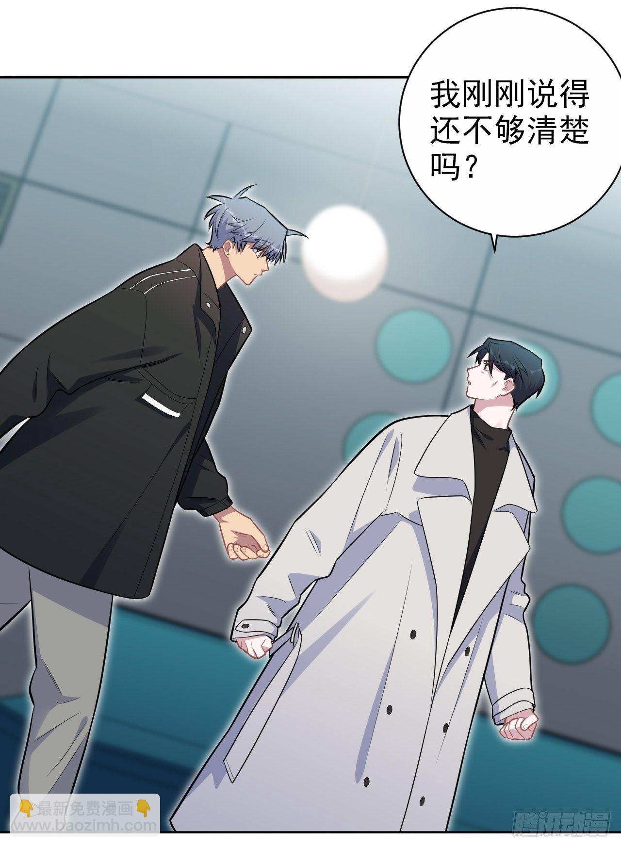 182.清楚与不清楚-第204话