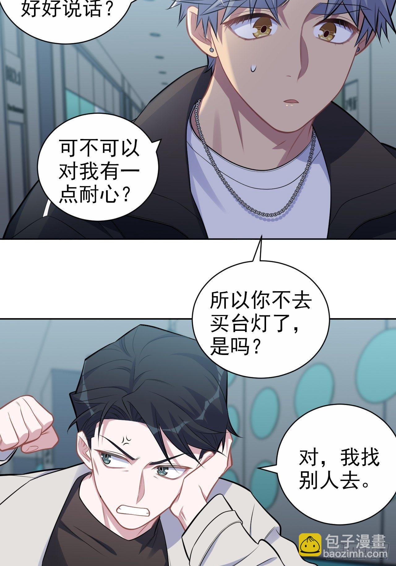 182.清楚与不清楚-第204话