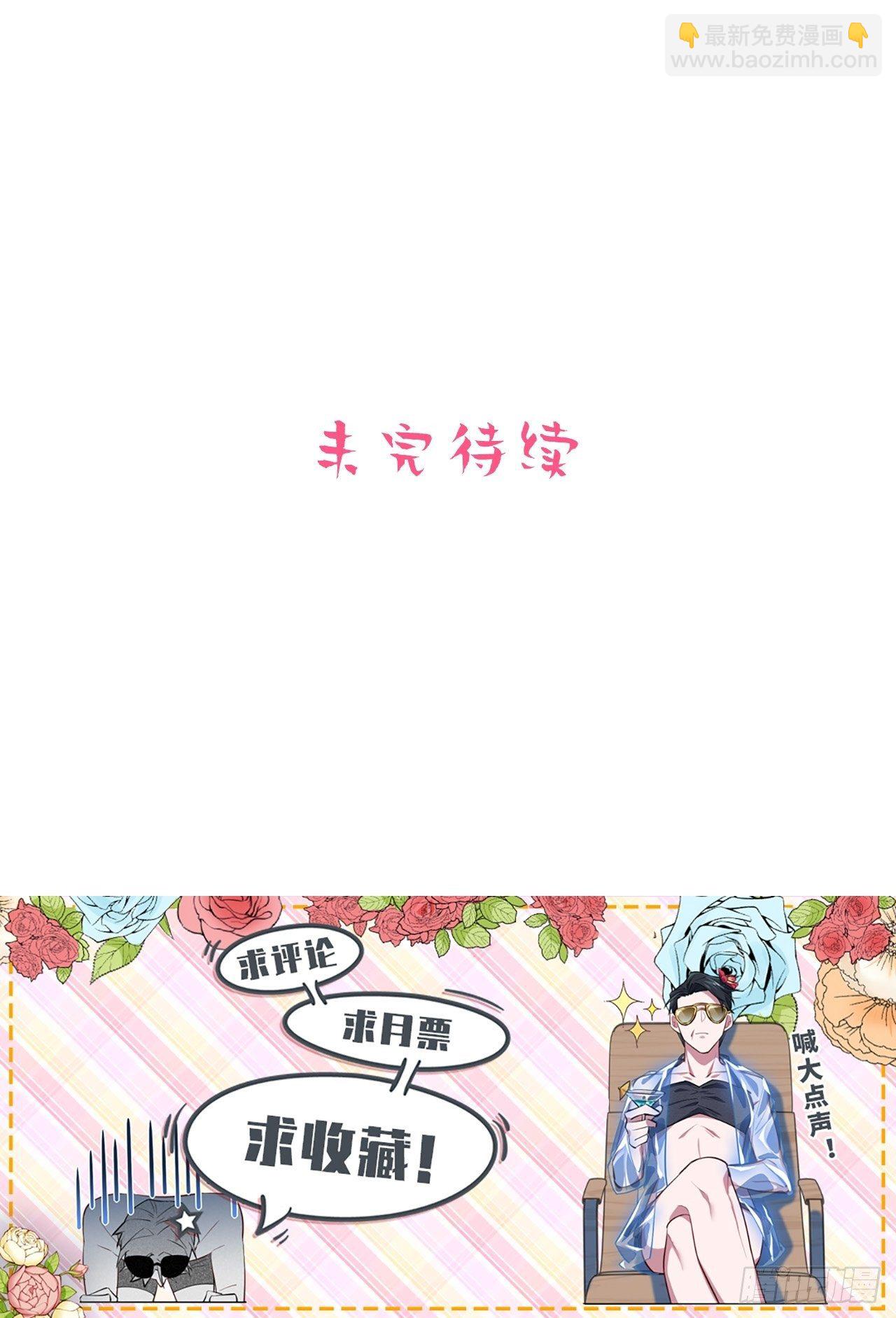 182.清楚与不清楚-第204话