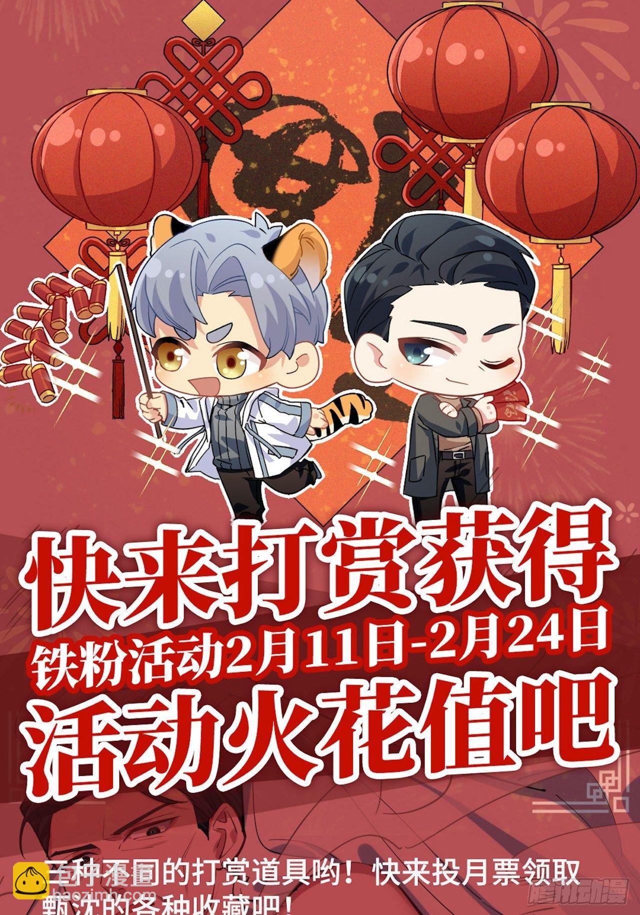 182.清楚与不清楚-第204话