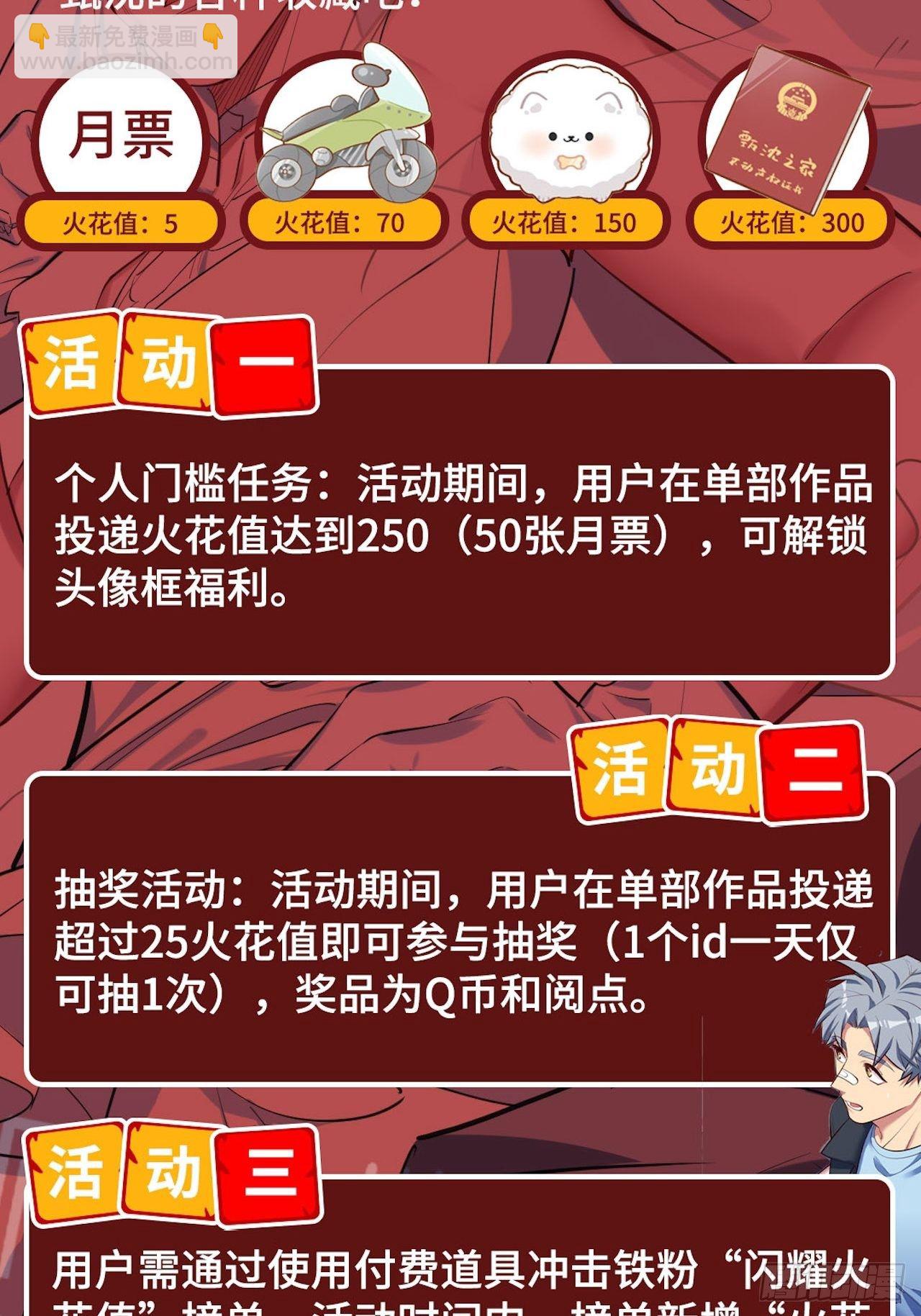 182.清楚与不清楚-第204话
