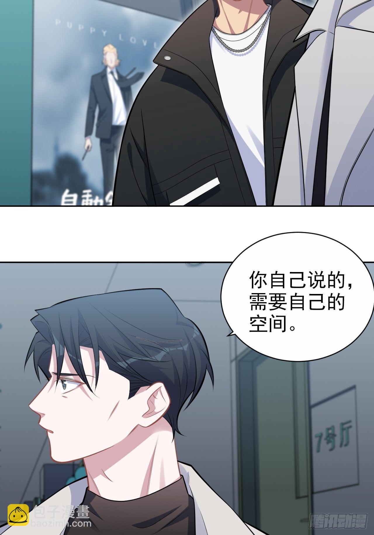 182.清楚与不清楚-第204话