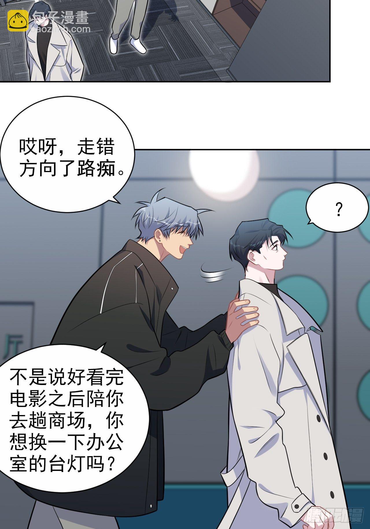 182.清楚与不清楚-第204话