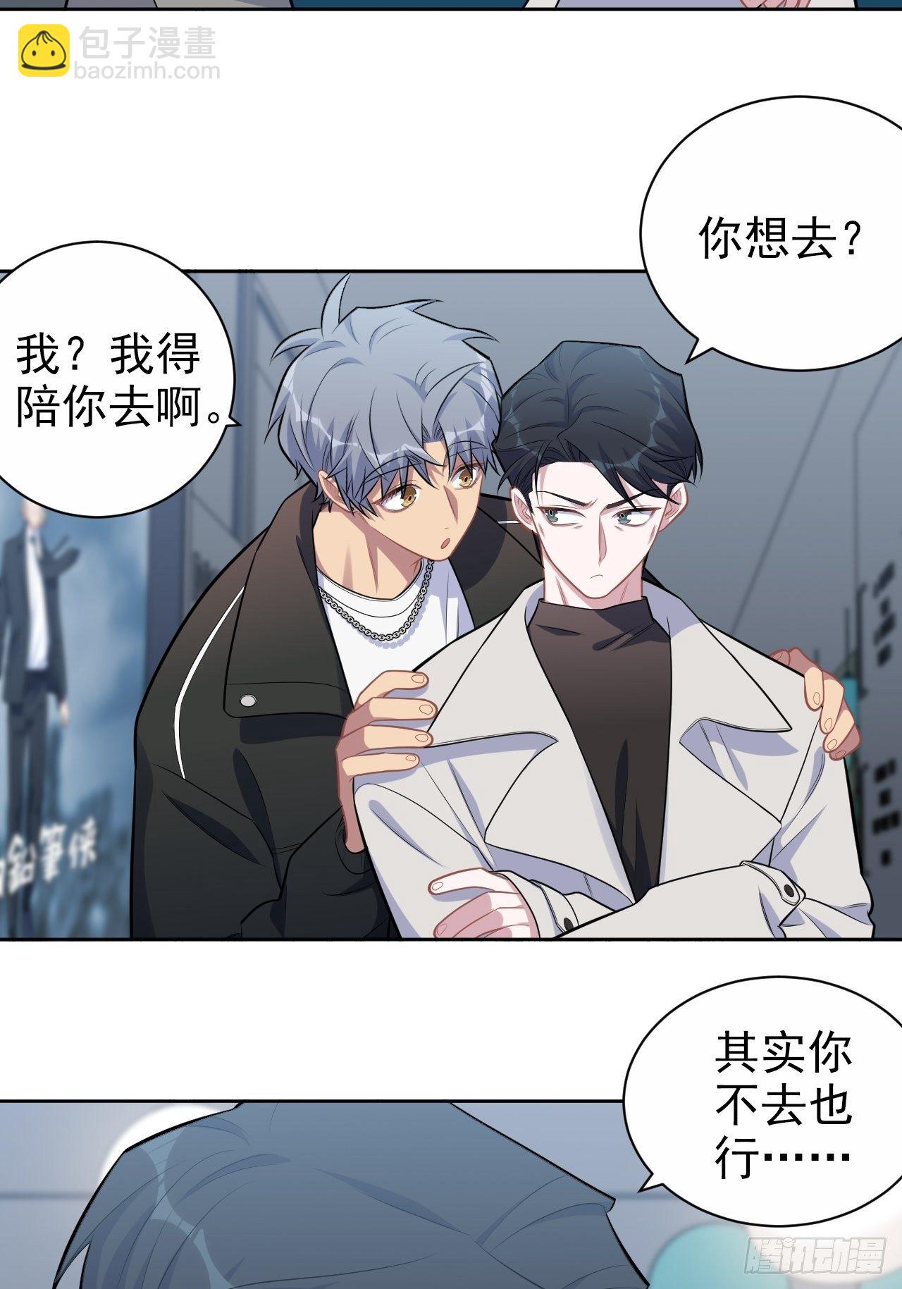 182.清楚与不清楚-第204话
