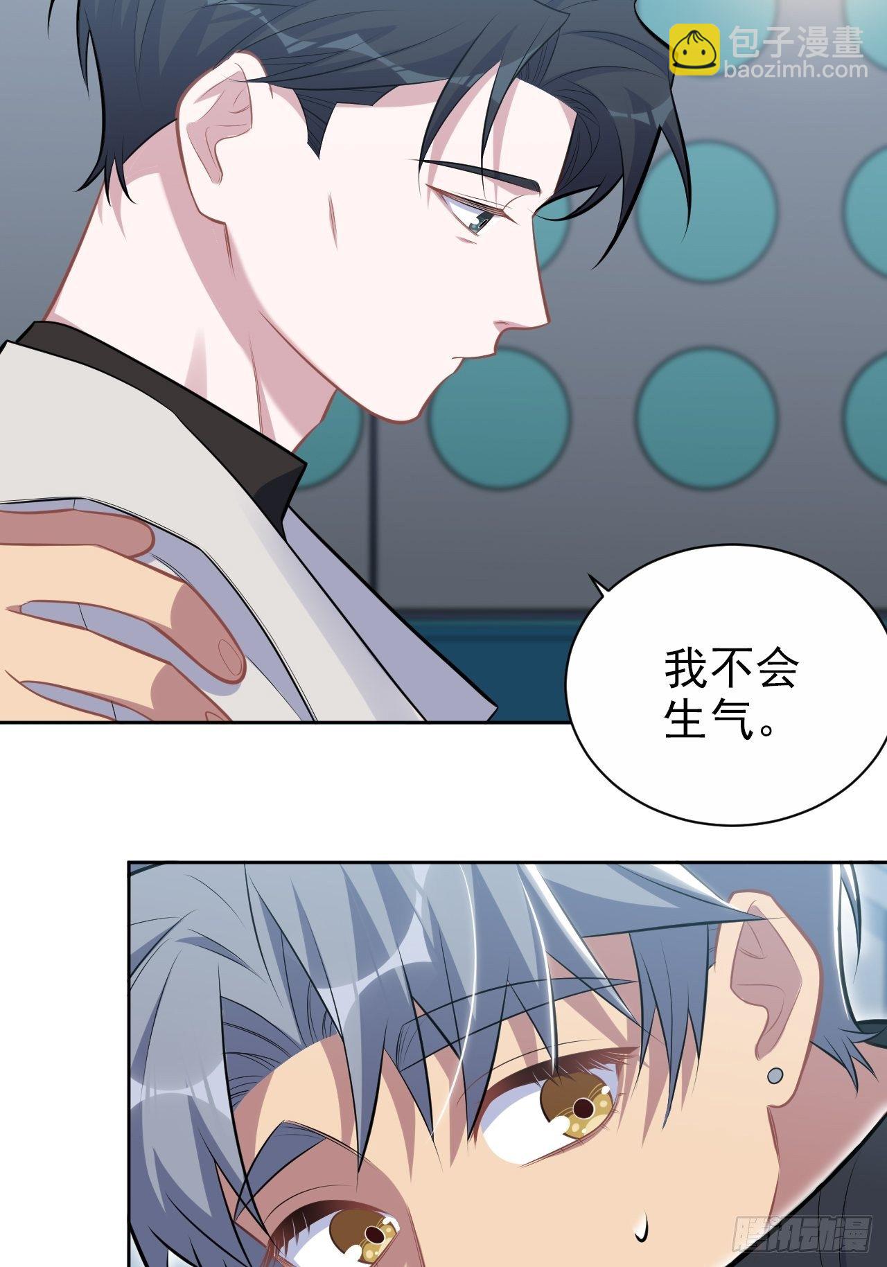 182.清楚与不清楚-第204话