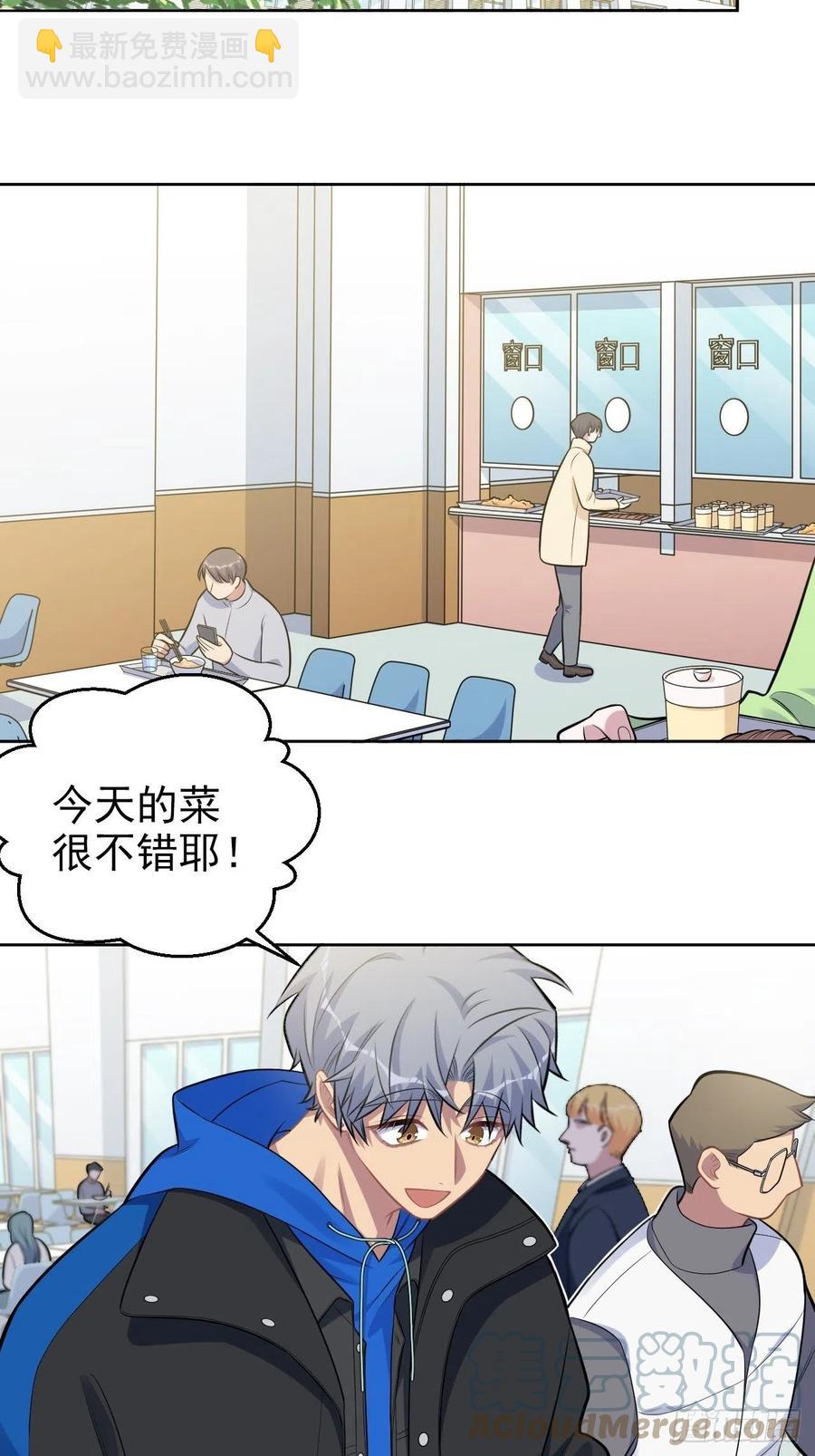 184.完美出租计划-第206话