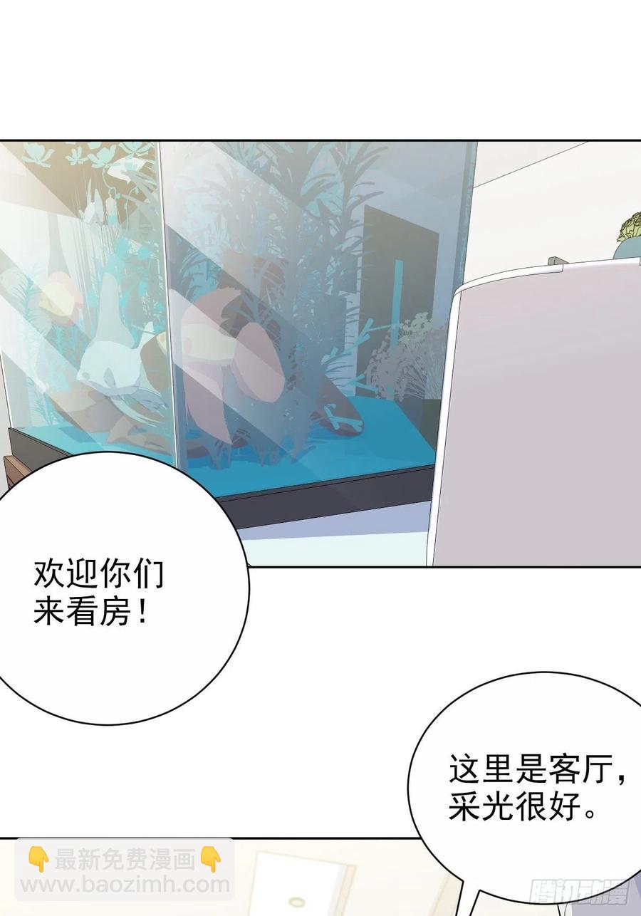 184.完美出租计划-第206话