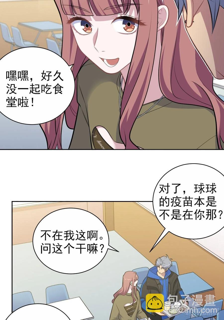 184.完美出租计划-第206话