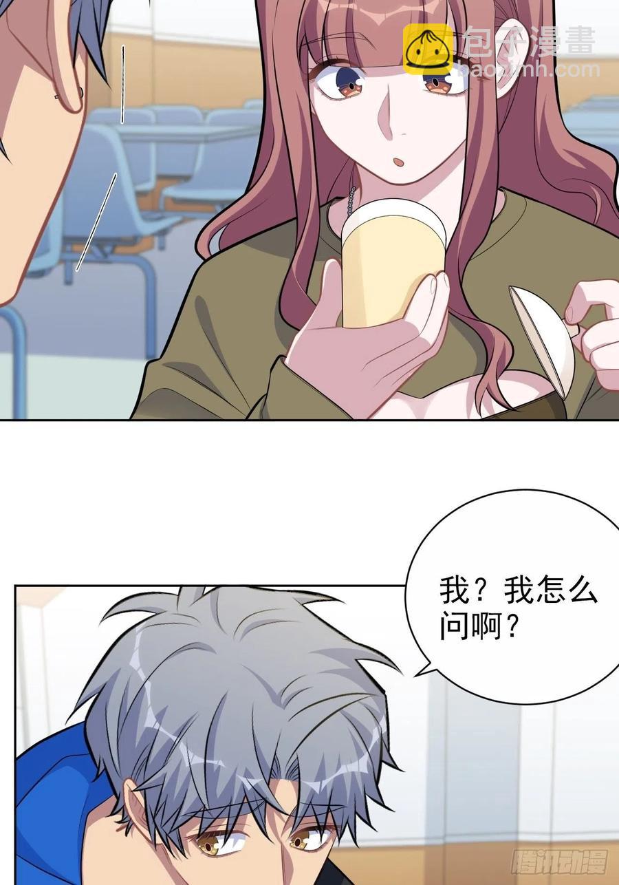 184.完美出租计划-第206话