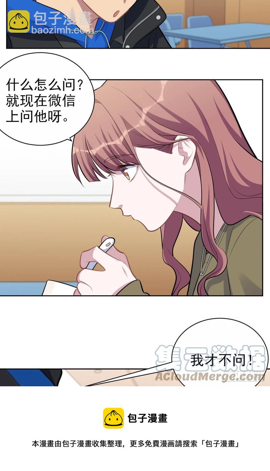 184.完美出租计划-第206话