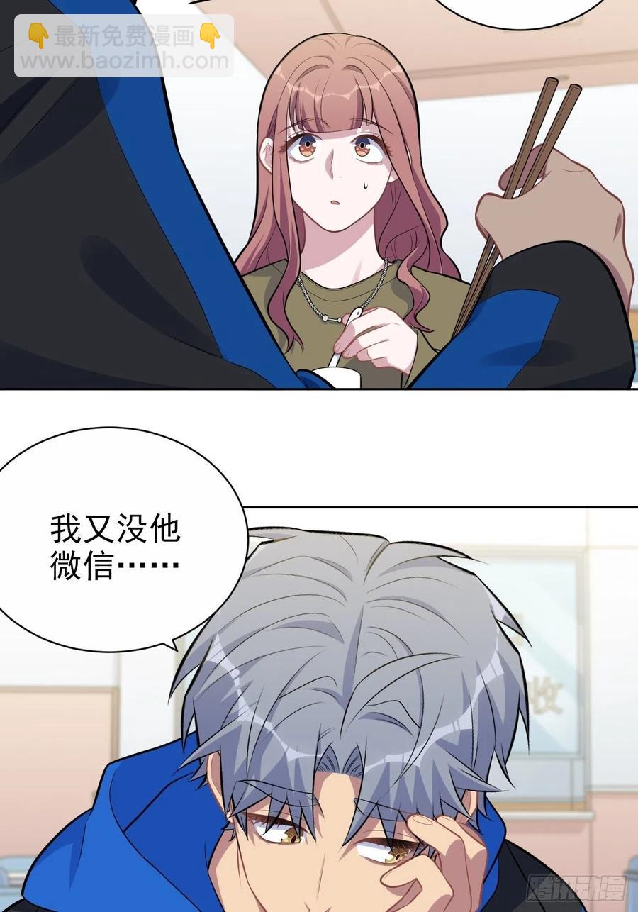 184.完美出租计划-第206话