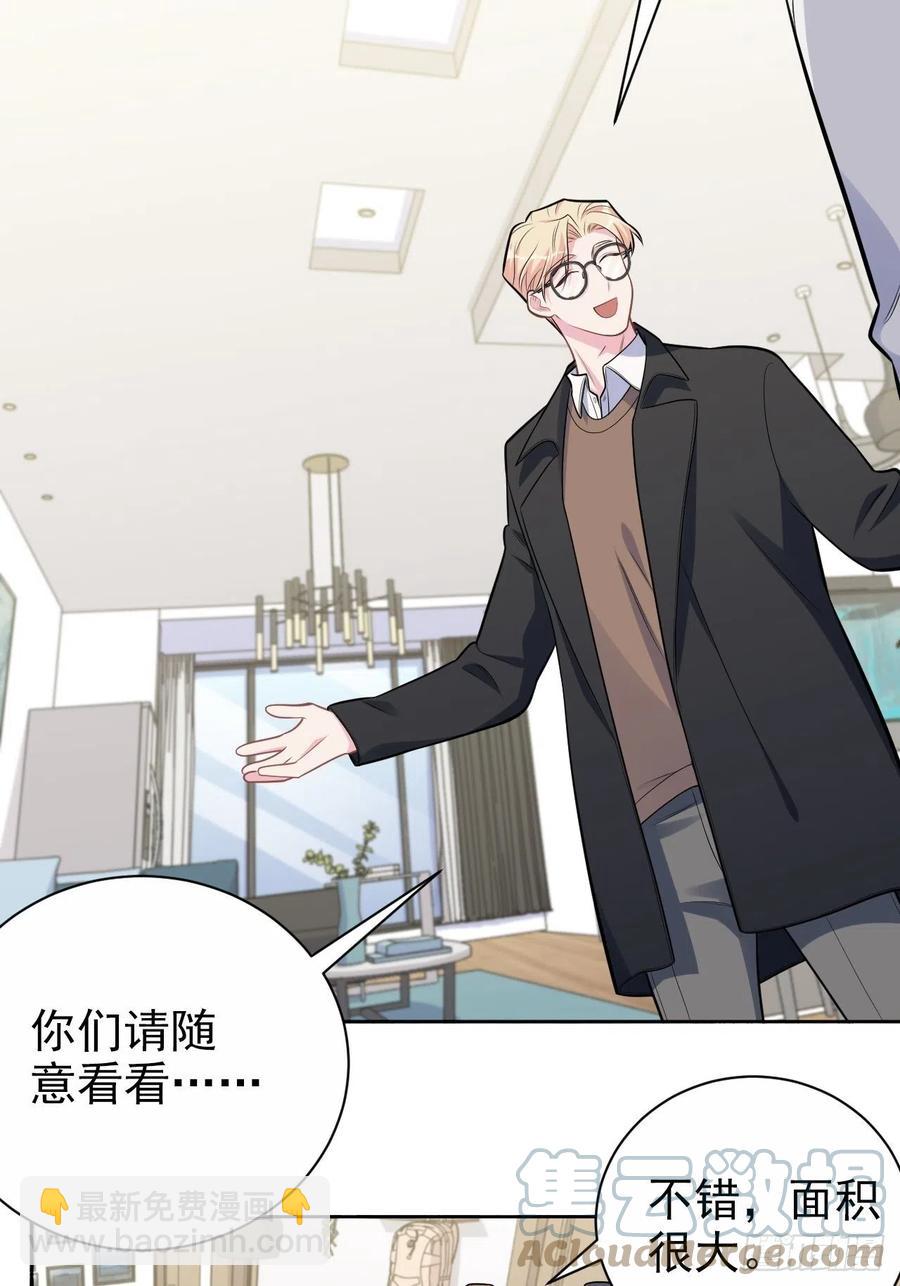 184.完美出租计划-第206话
